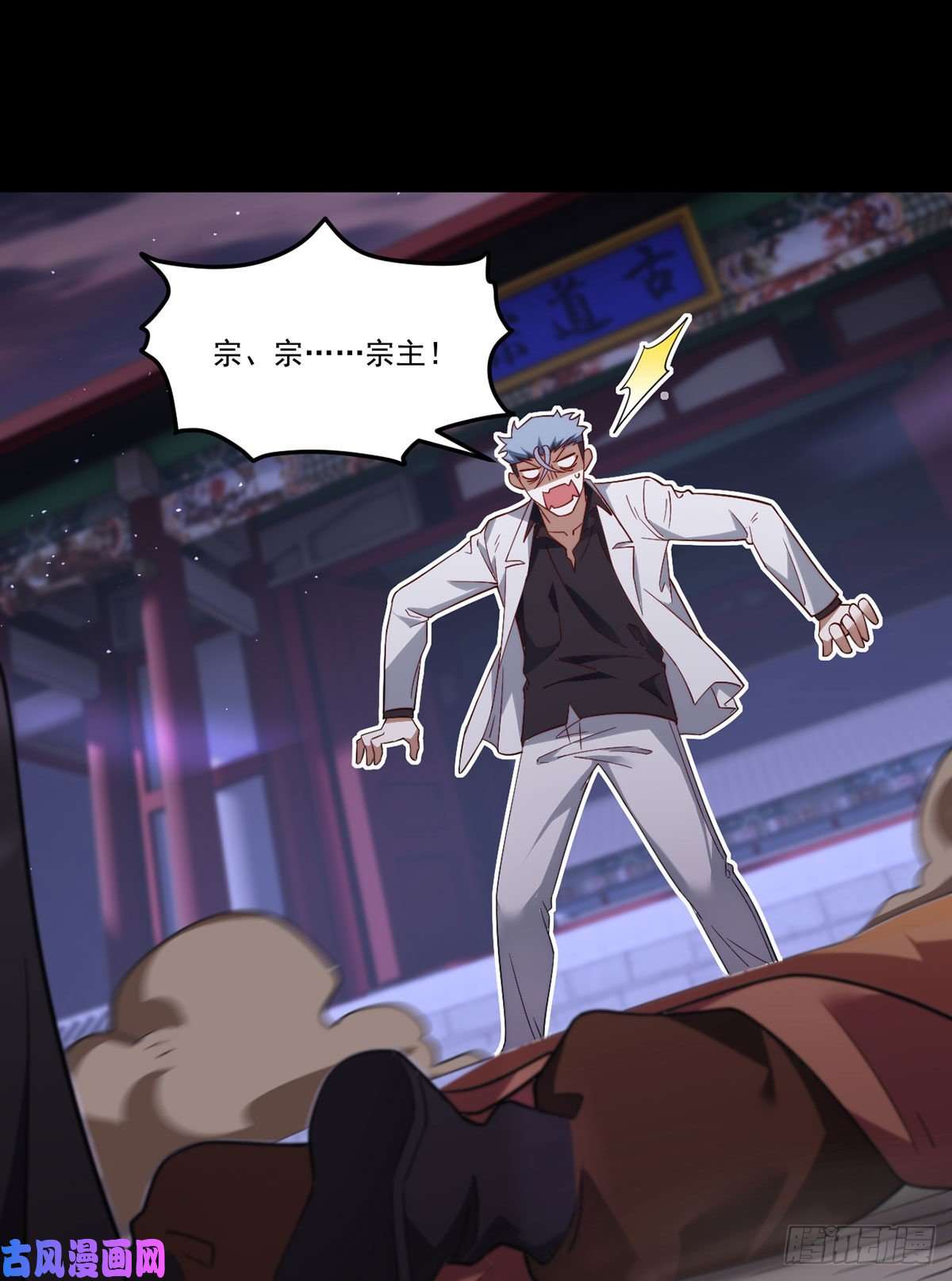 仙尊洛无极130.新秘境出现了！
