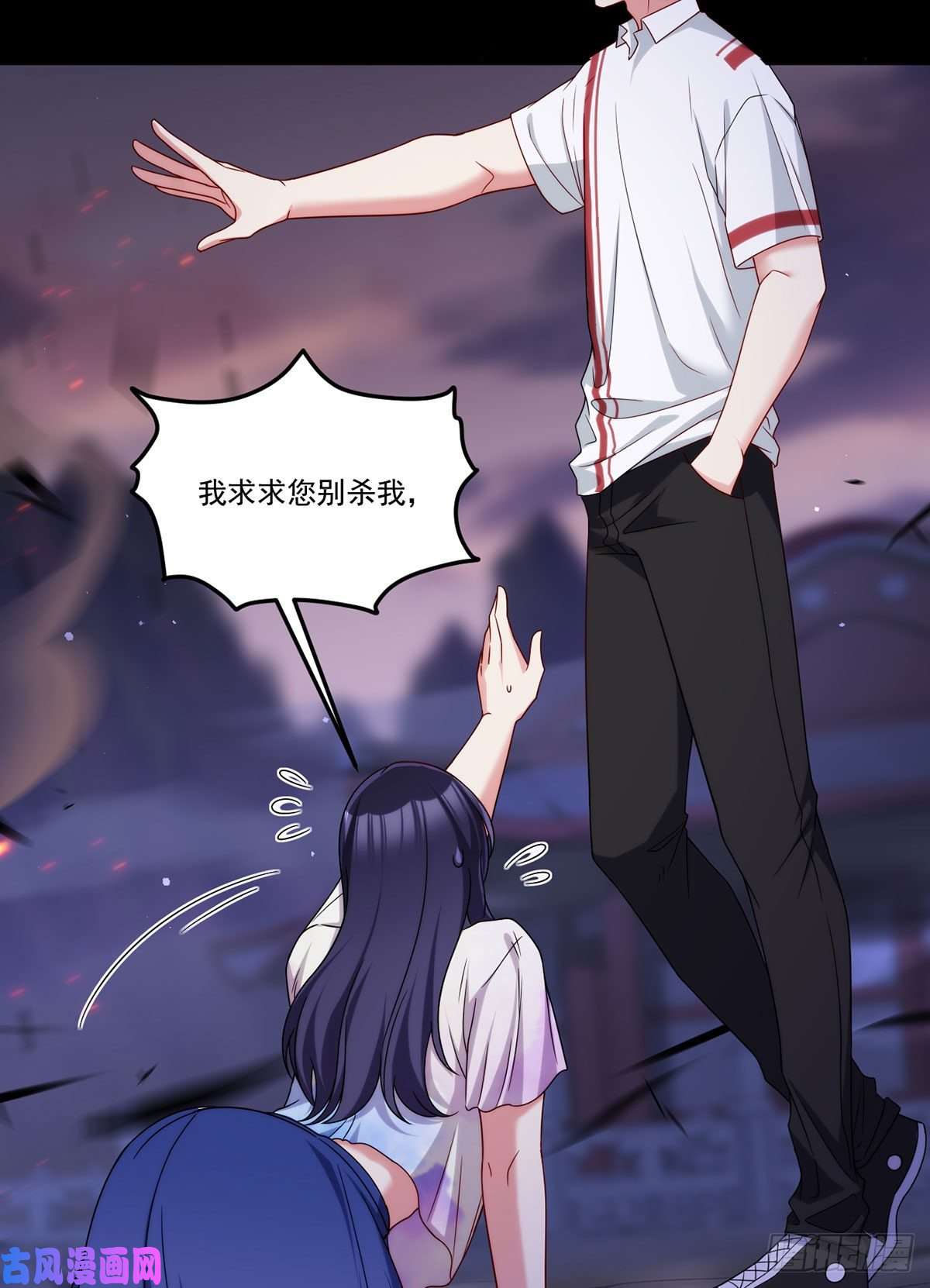 仙尊洛无极130.新秘境出现了！