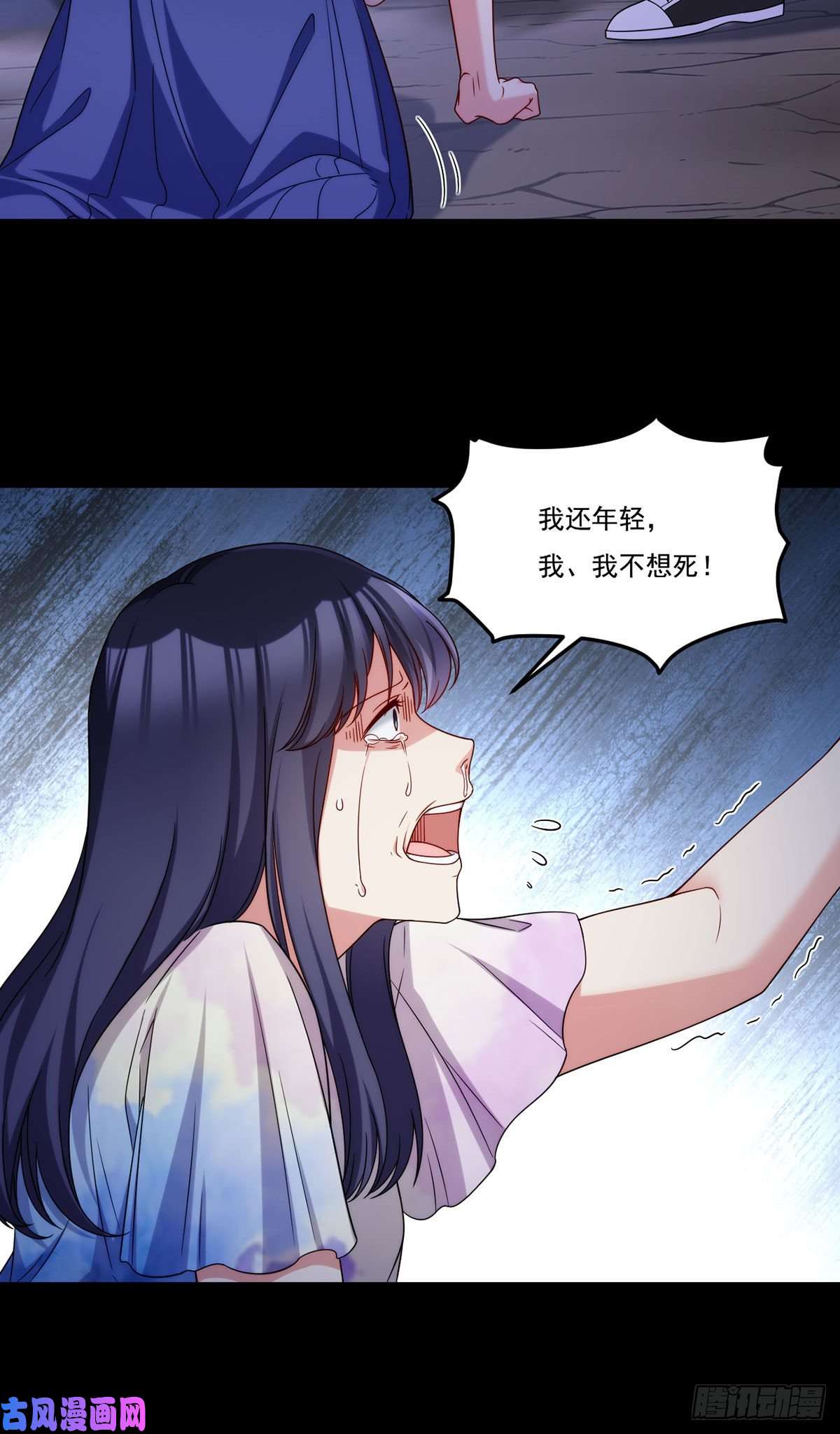仙尊洛无极130.新秘境出现了！