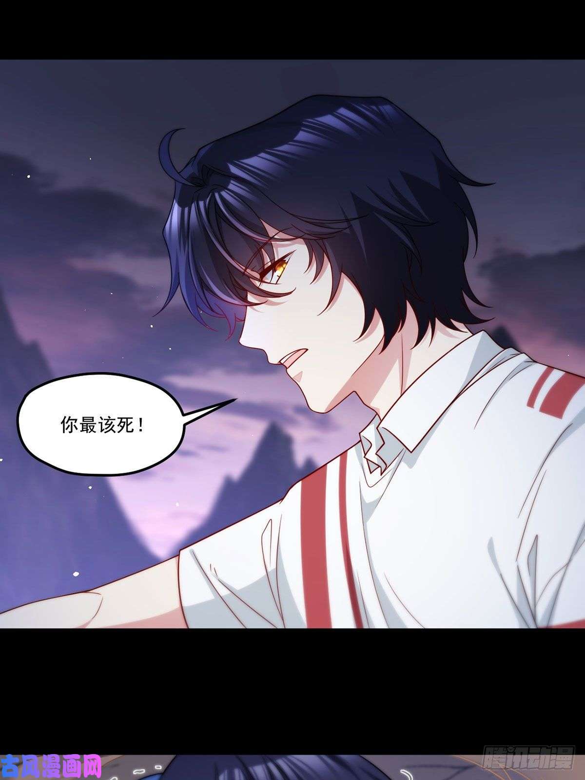 仙尊洛无极130.新秘境出现了！