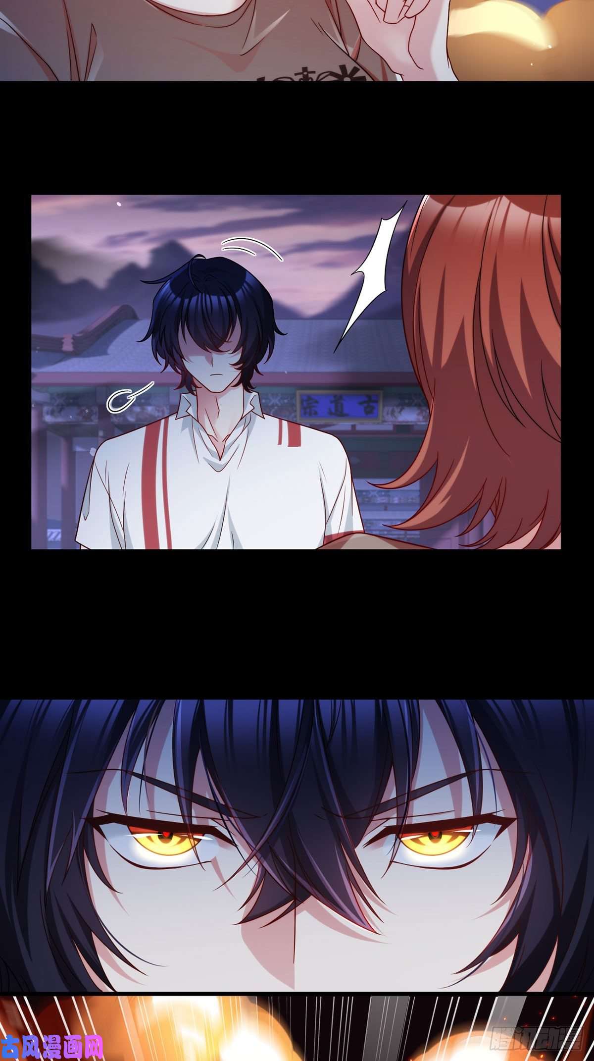 仙尊洛无极130.新秘境出现了！