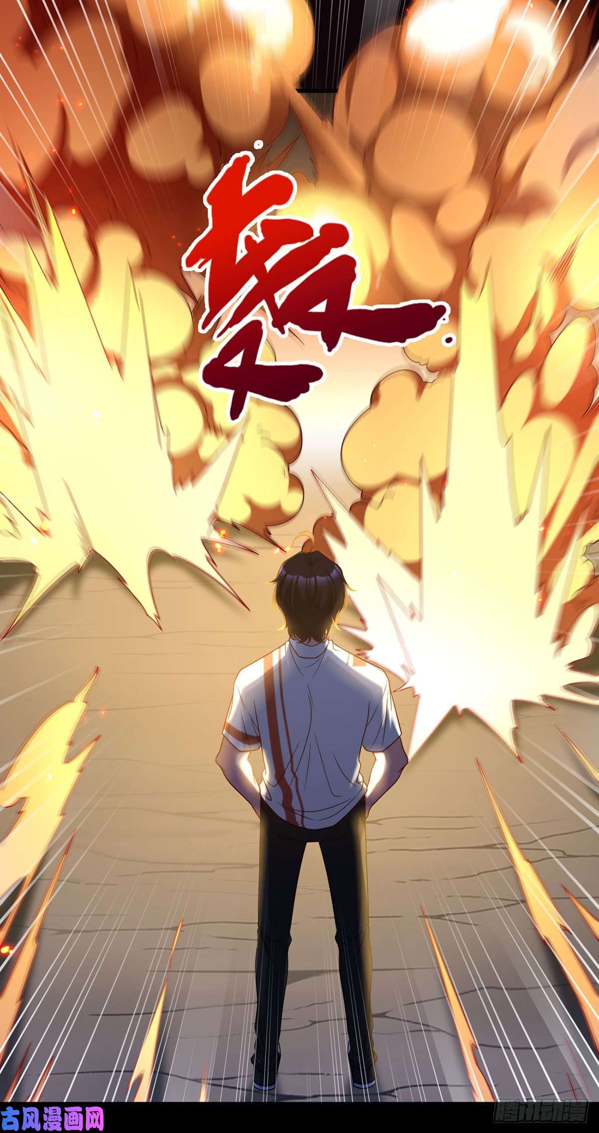 仙尊洛无极130.新秘境出现了！