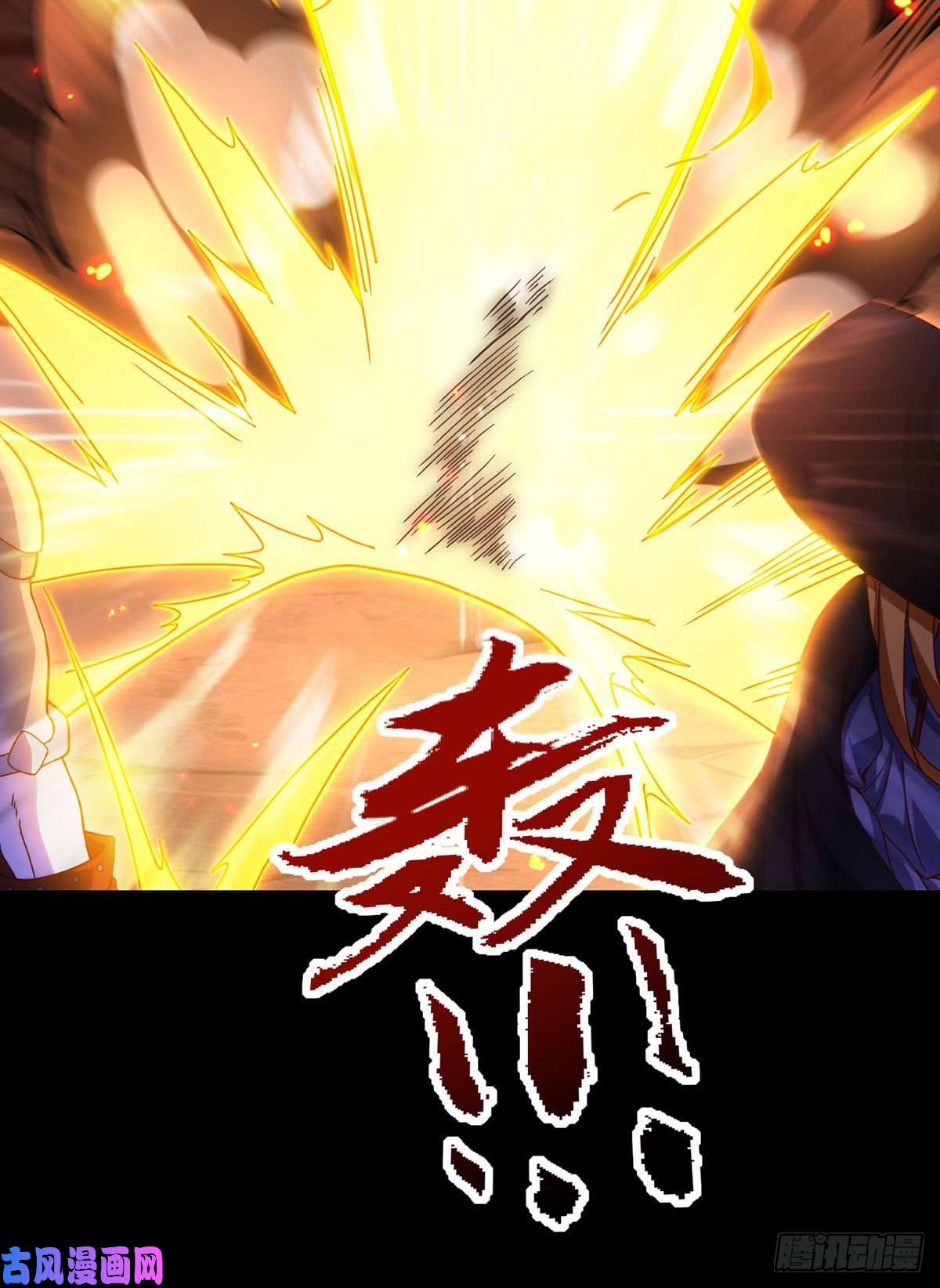 仙尊洛无极130.新秘境出现了！
