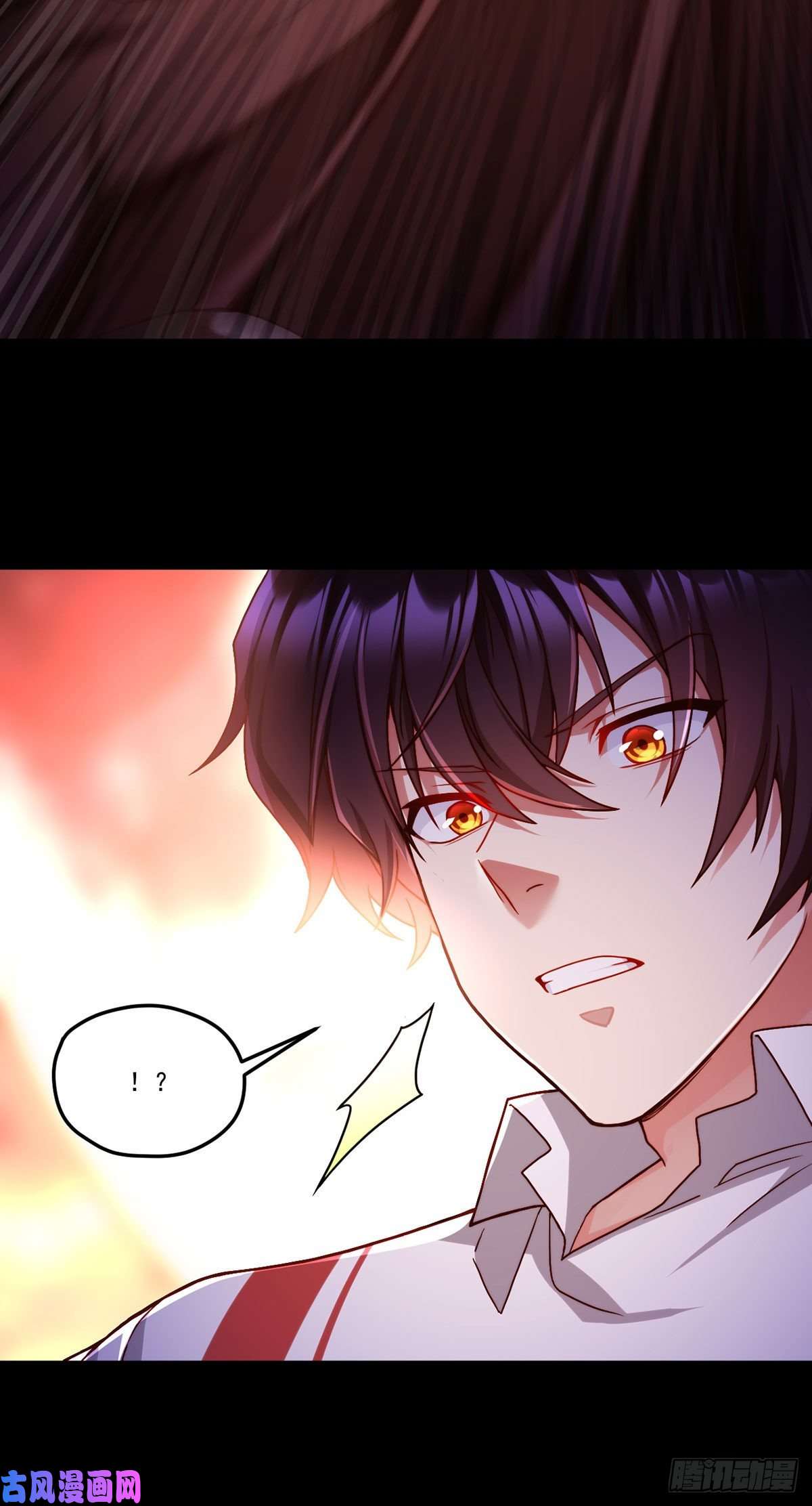 仙尊洛无极131.西方巨龙是什么小臭虫？