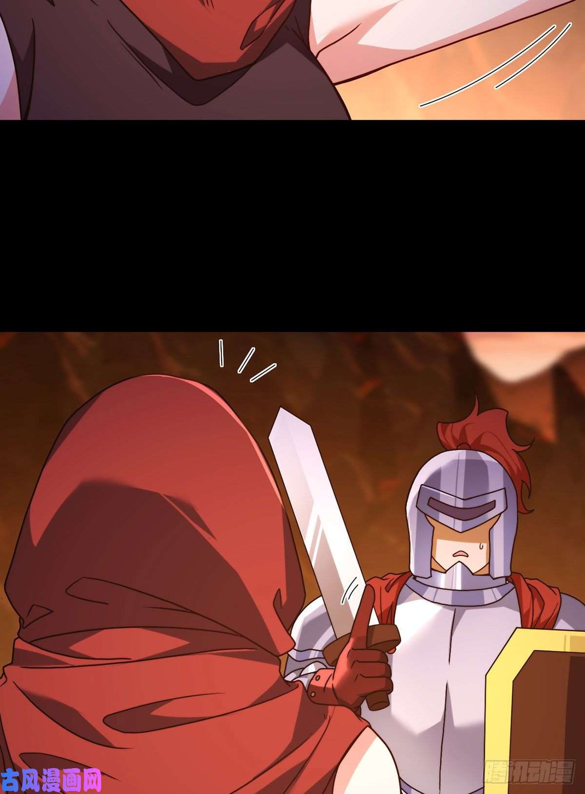 仙尊洛无极131.西方巨龙是什么小臭虫？