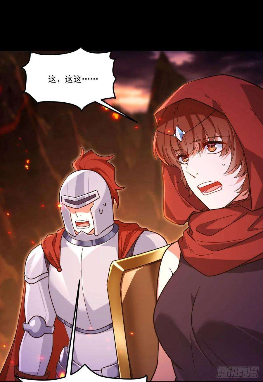 仙尊洛无极132.仙尊对谈沈天君