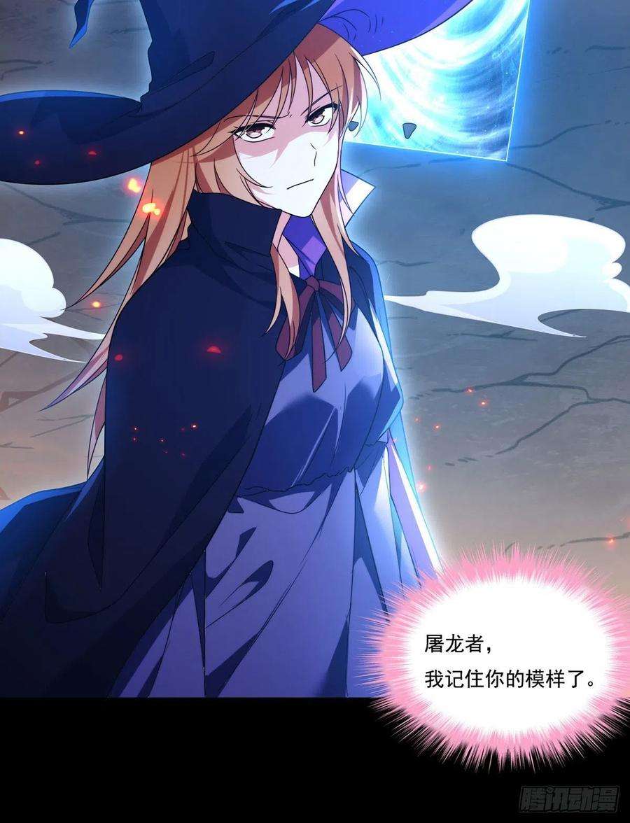 仙尊洛无极132.仙尊对谈沈天君