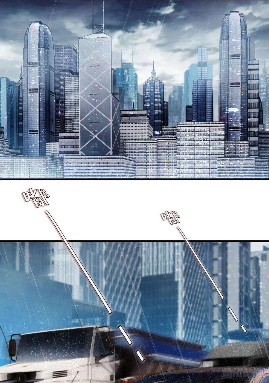 仙尊洛无极132.仙尊对谈沈天君