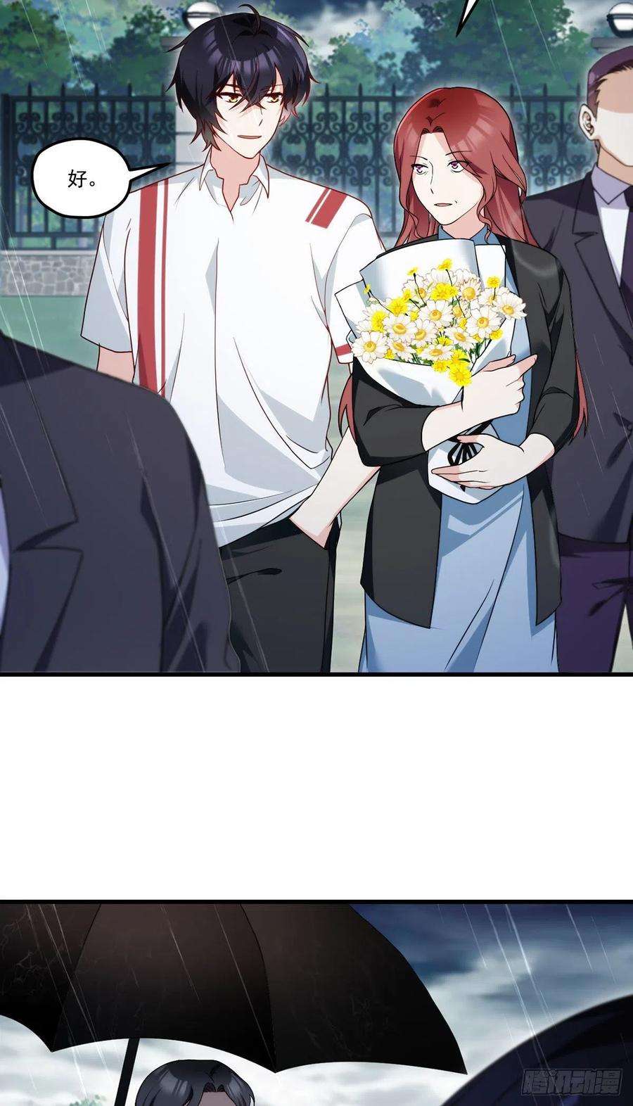 仙尊洛无极132.仙尊对谈沈天君