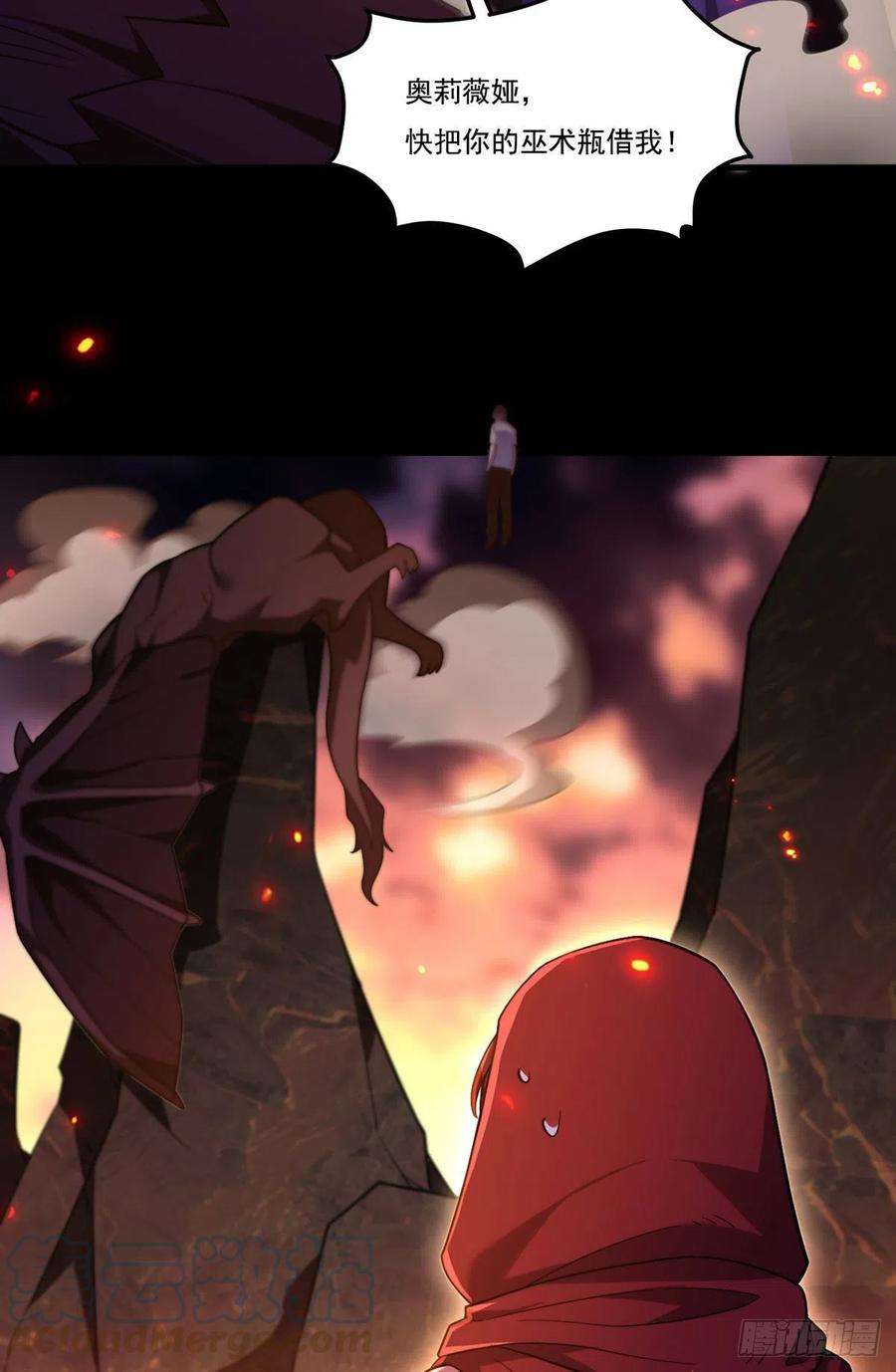 仙尊洛无极132.仙尊对谈沈天君