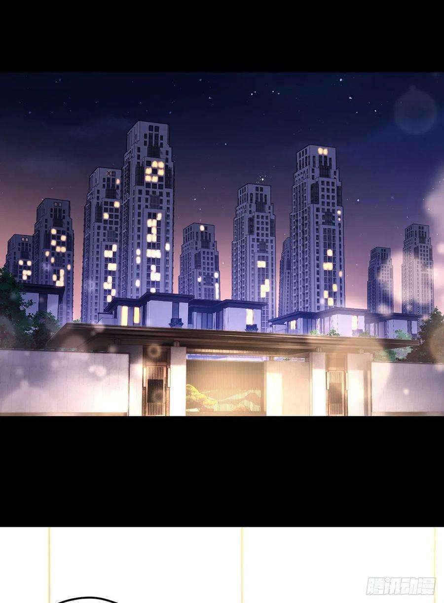 仙尊洛无极133.小血尸开餐啦！