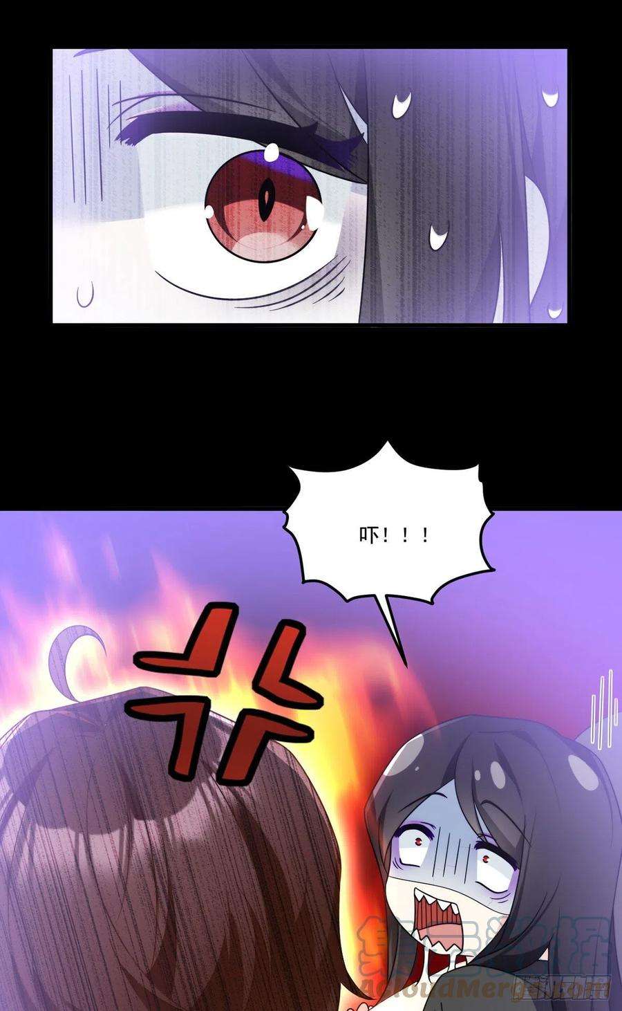 仙尊洛无极133.小血尸开餐啦！