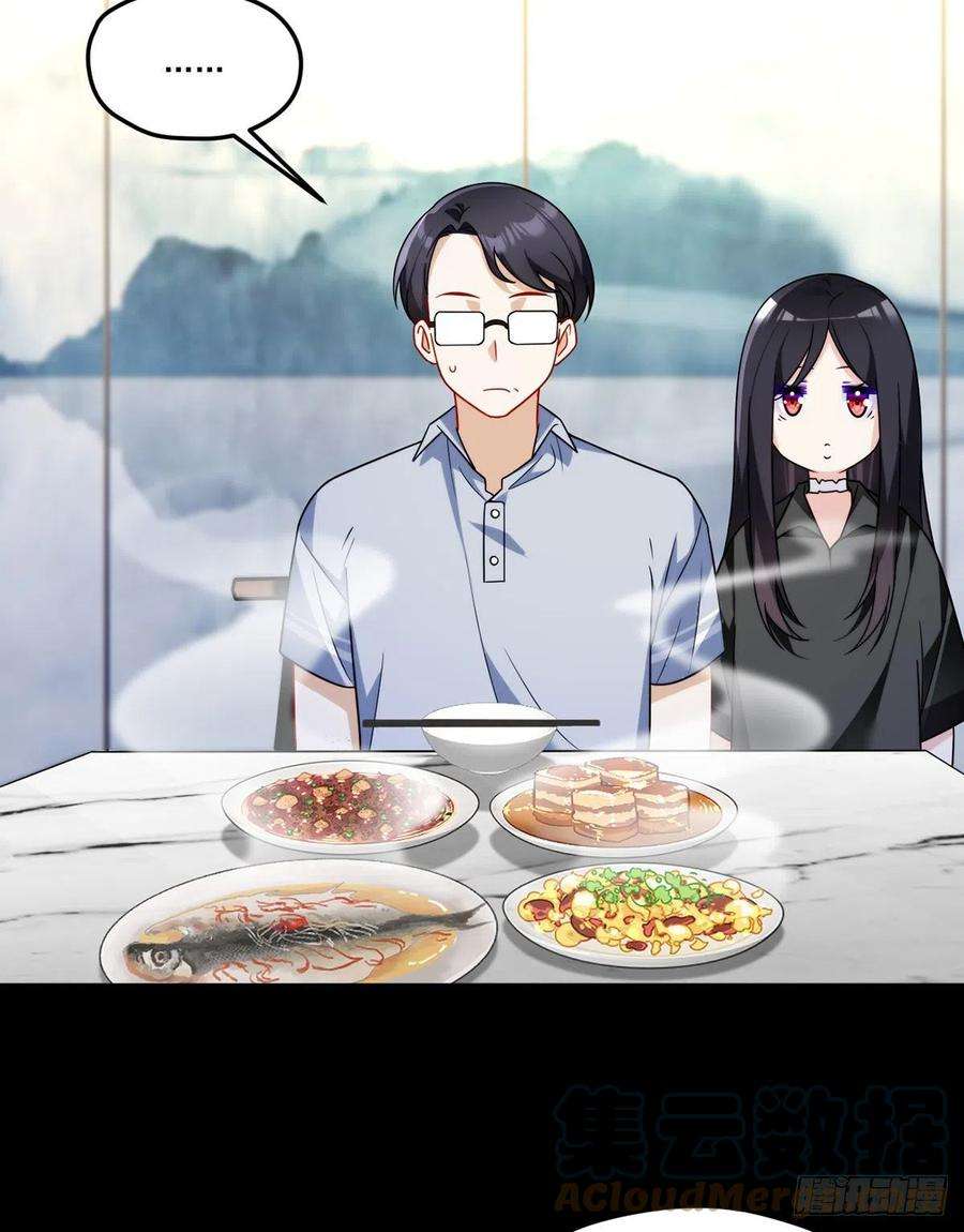 仙尊洛无极133.小血尸开餐啦！