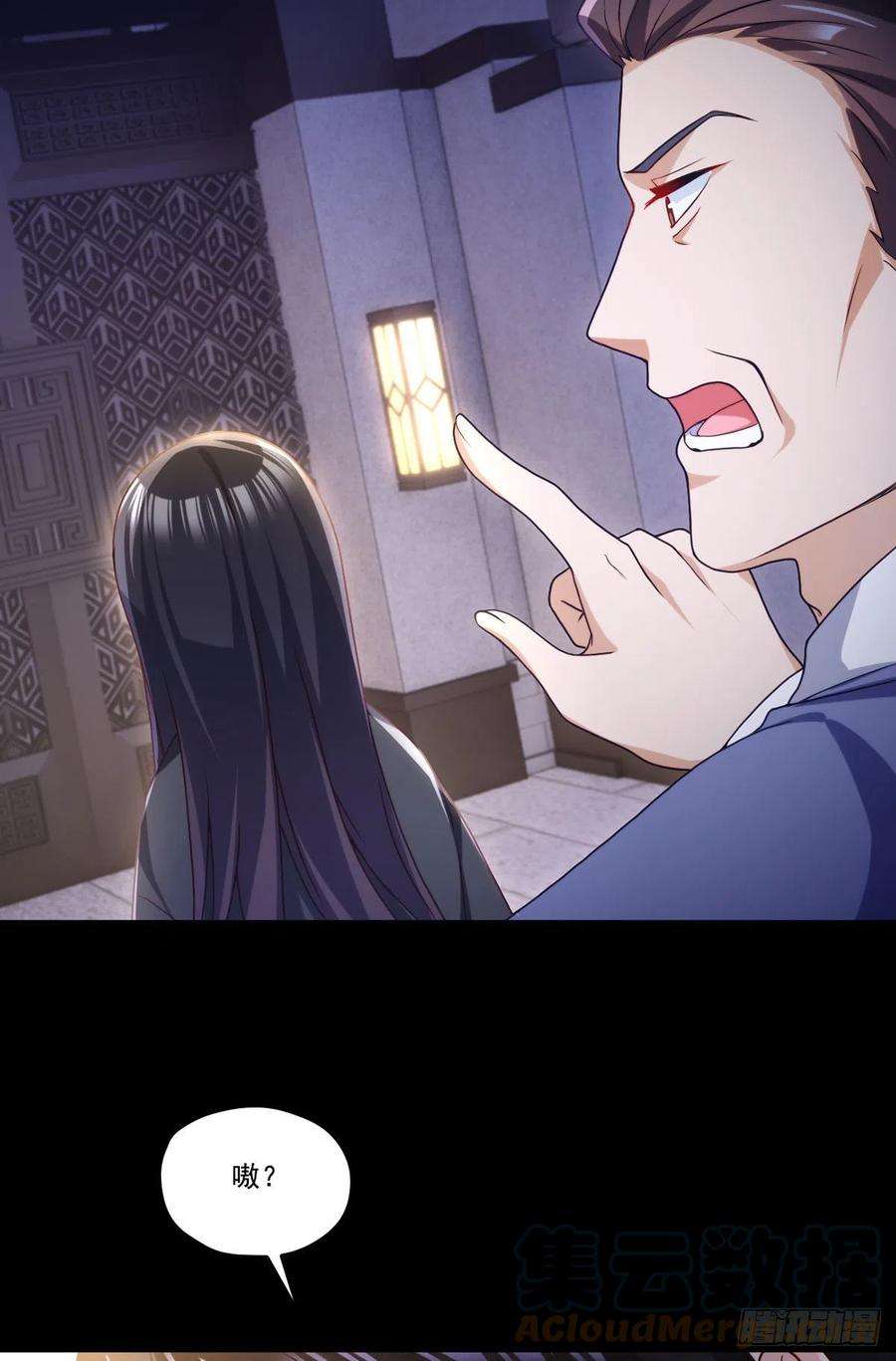 仙尊洛无极133.小血尸开餐啦！