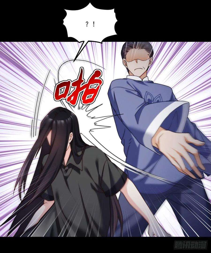 仙尊洛无极133.小血尸开餐啦！