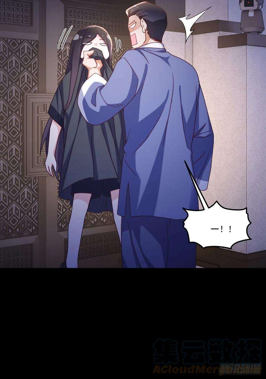 仙尊洛无极133.小血尸开餐啦！