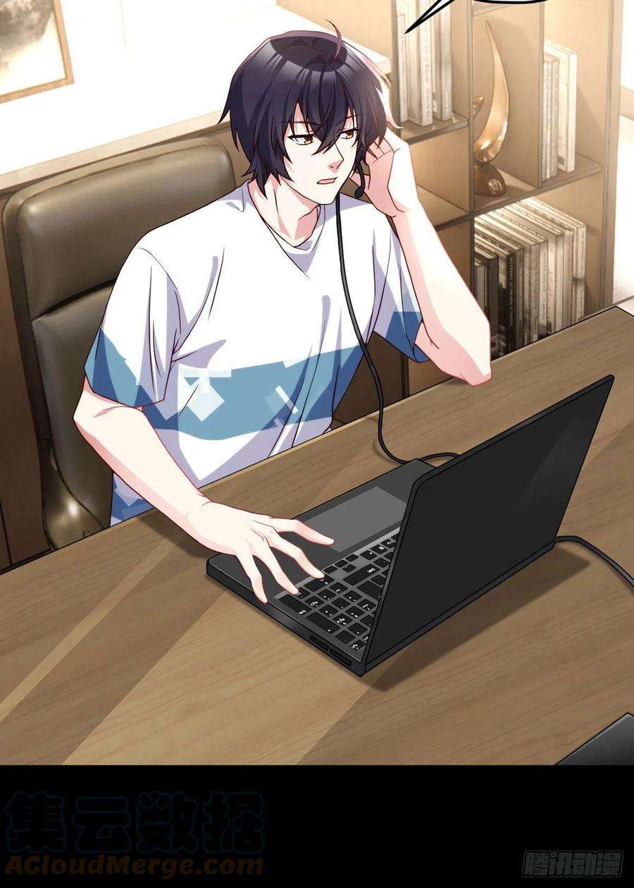 仙尊洛无极133.小血尸开餐啦！