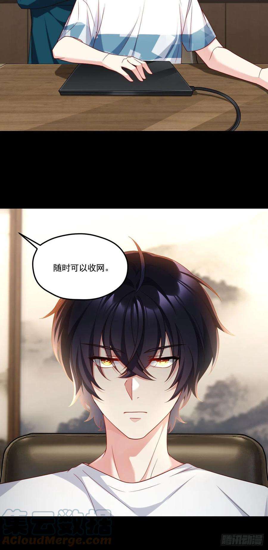 仙尊洛无极133.小血尸开餐啦！