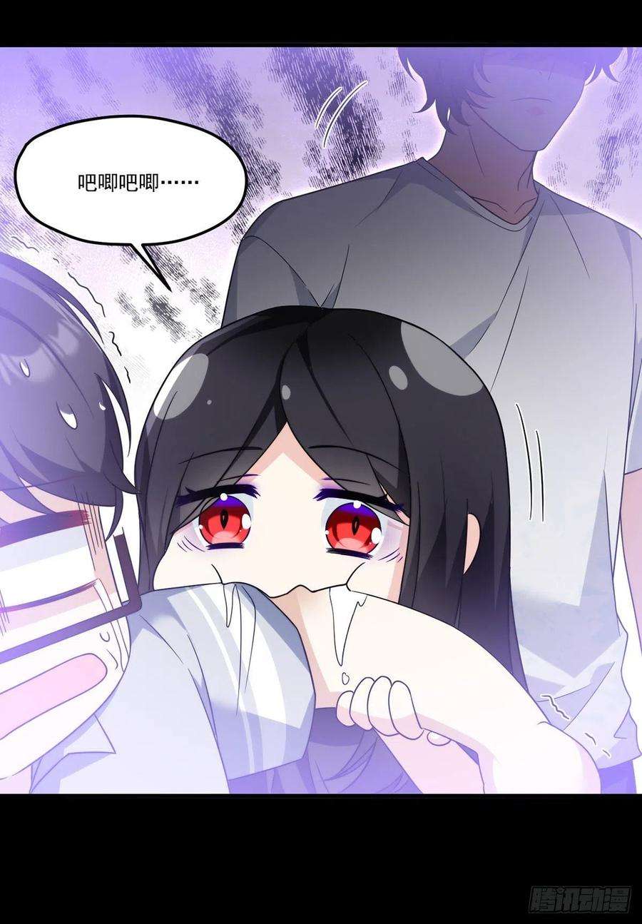 仙尊洛无极133.小血尸开餐啦！