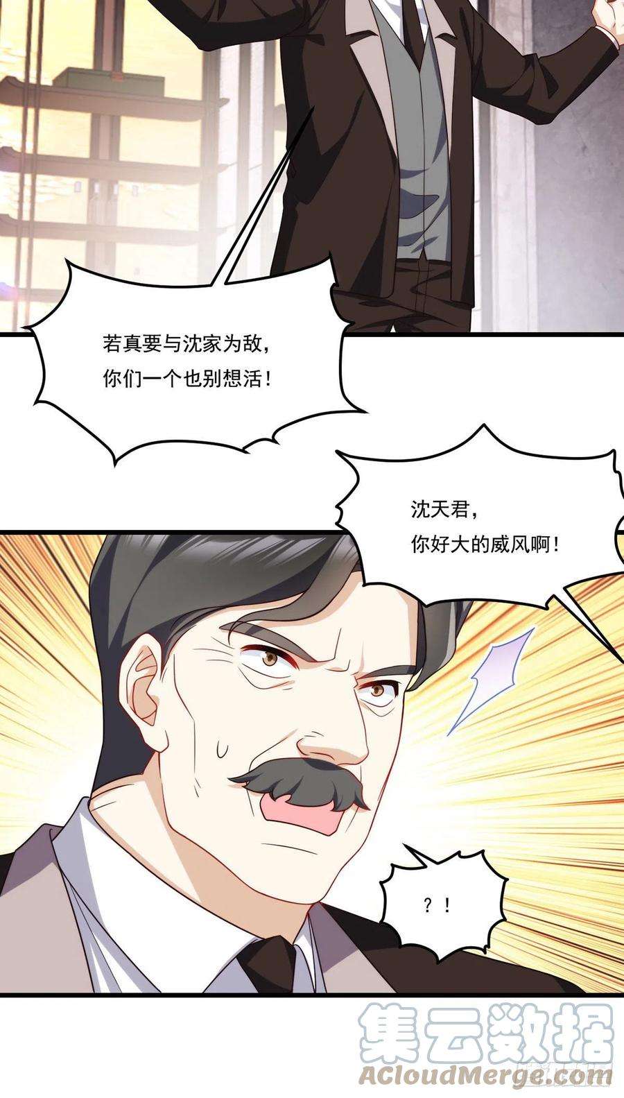 仙尊洛无极136.终于一家团聚了