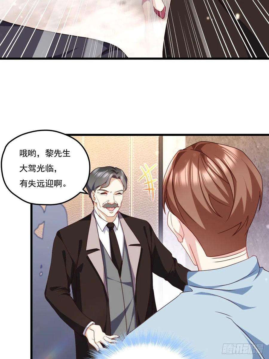 仙尊洛无极136.终于一家团聚了