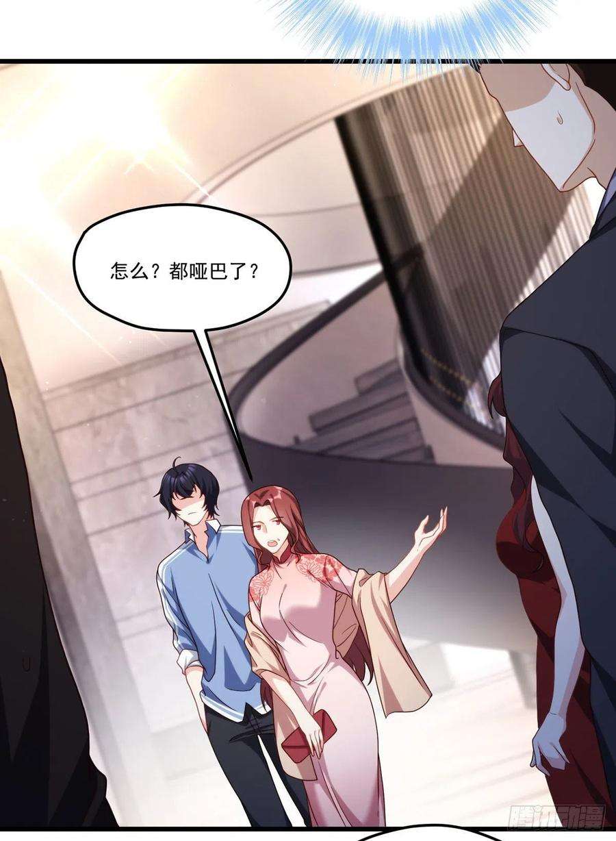 仙尊洛无极136.终于一家团聚了