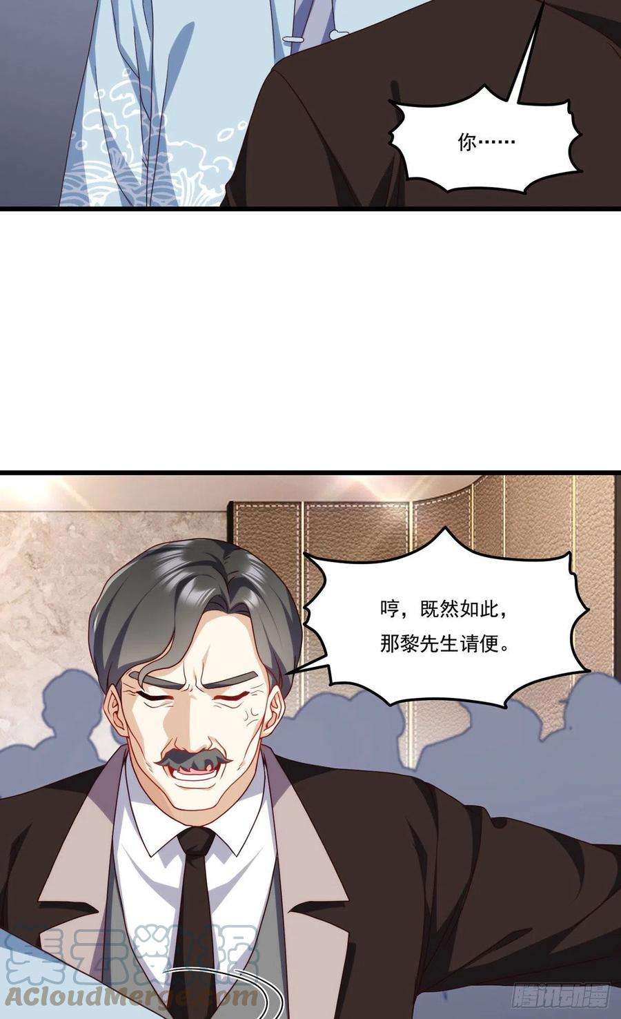 仙尊洛无极136.终于一家团聚了