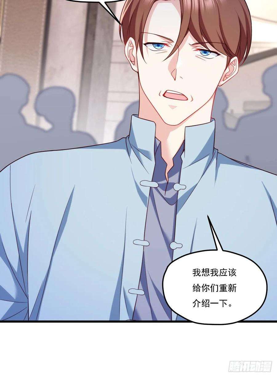仙尊洛无极136.终于一家团聚了