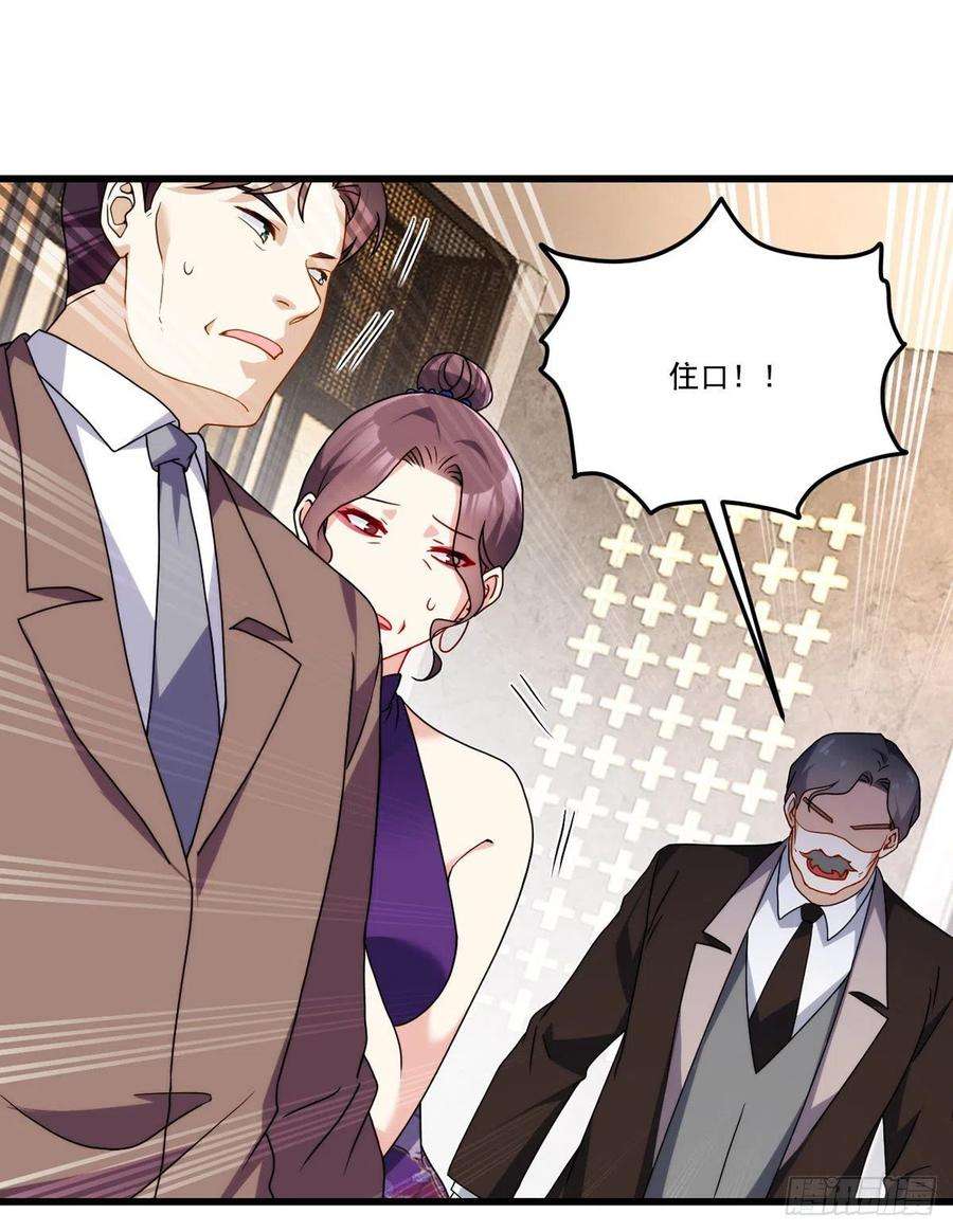 仙尊洛无极136.终于一家团聚了