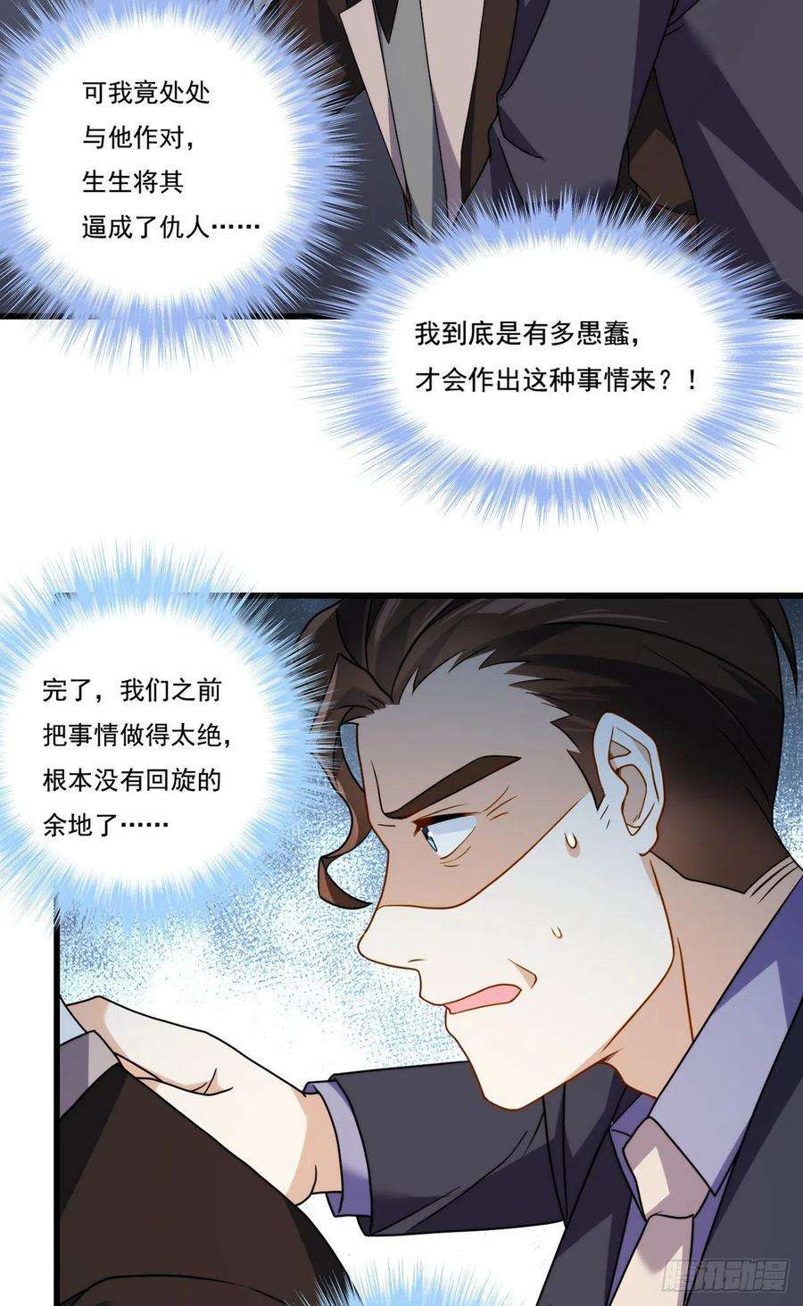 仙尊洛无极136.终于一家团聚了