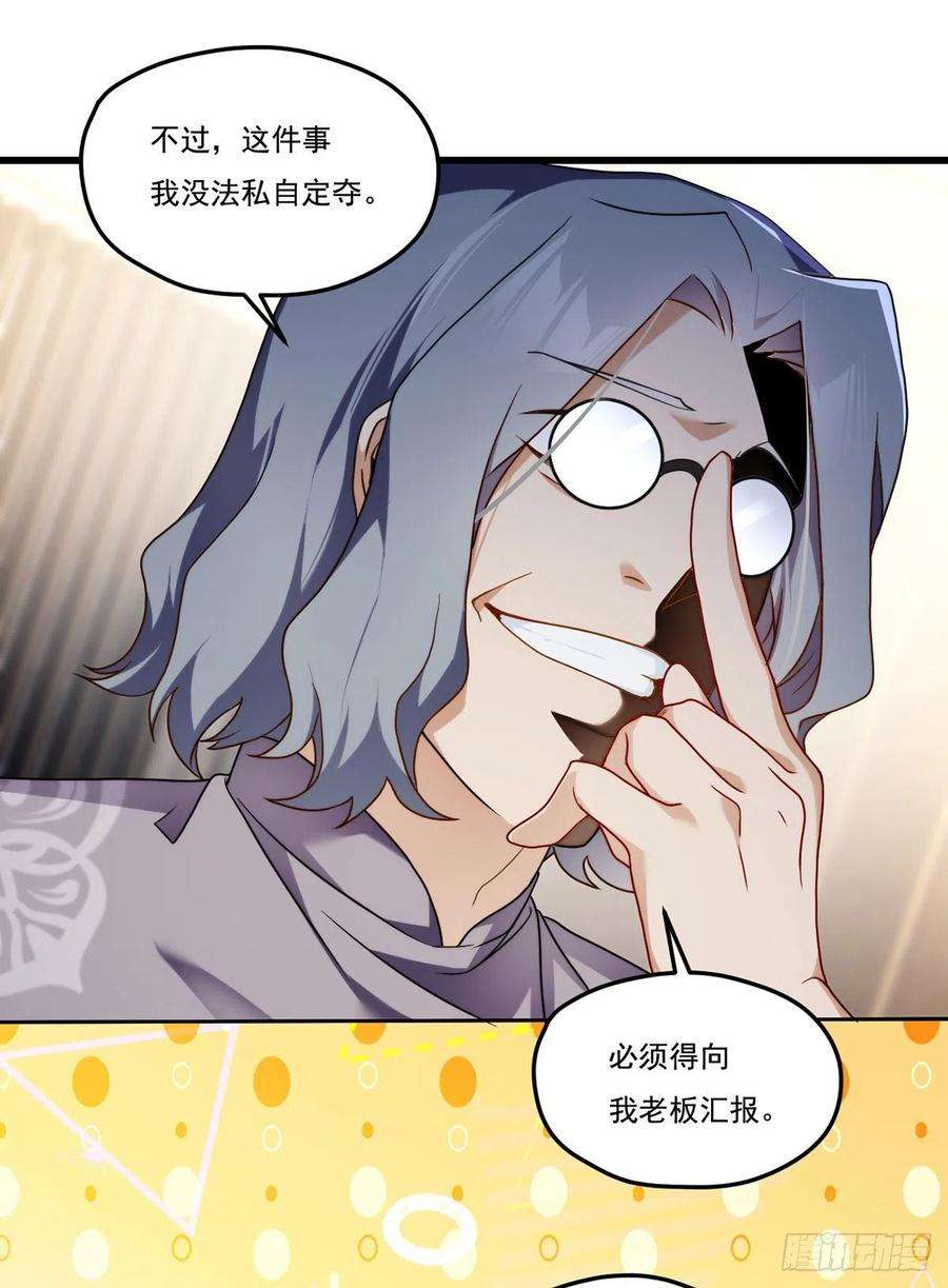 仙尊洛无极136.终于一家团聚了