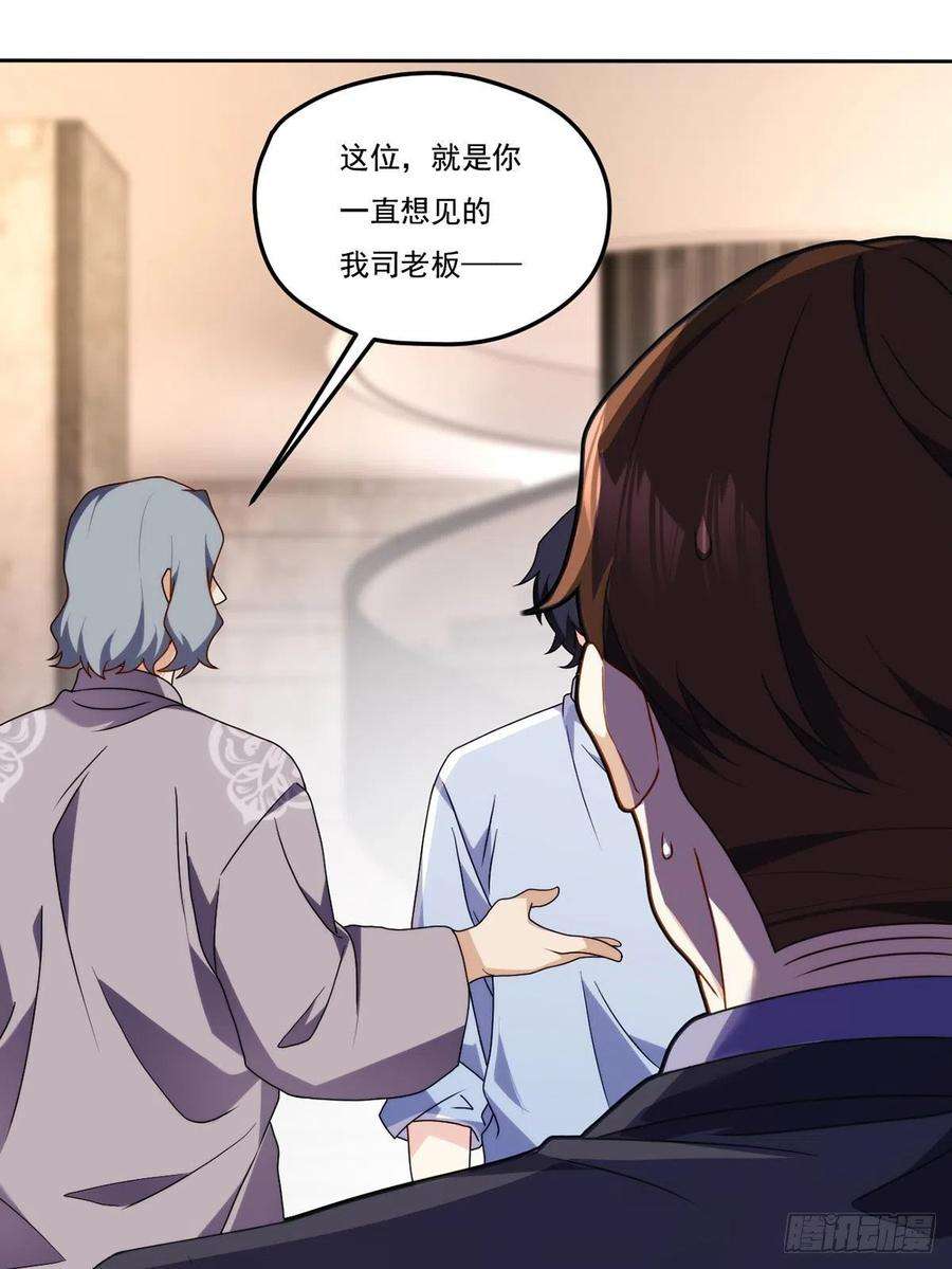 仙尊洛无极136.终于一家团聚了