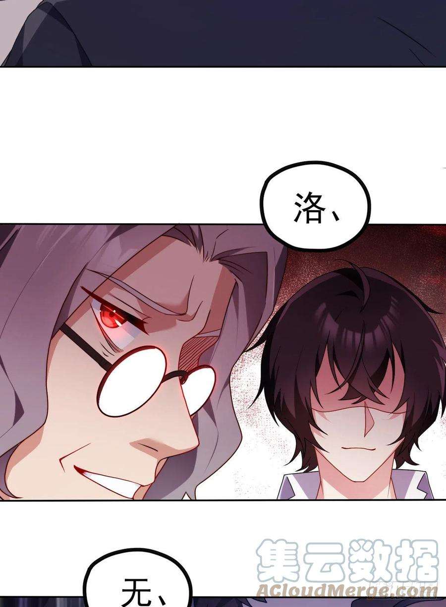 仙尊洛无极136.终于一家团聚了