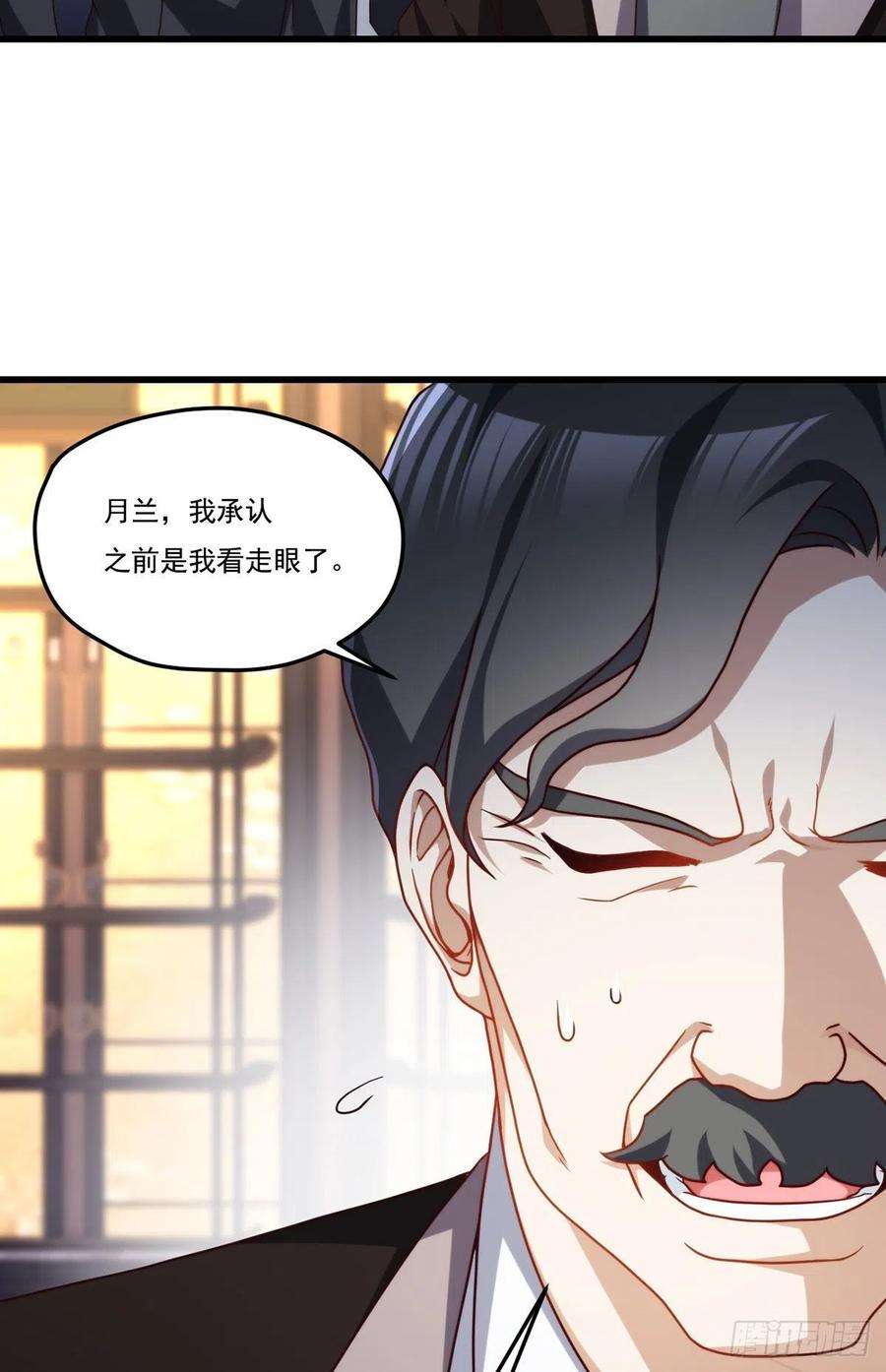 仙尊洛无极136.终于一家团聚了