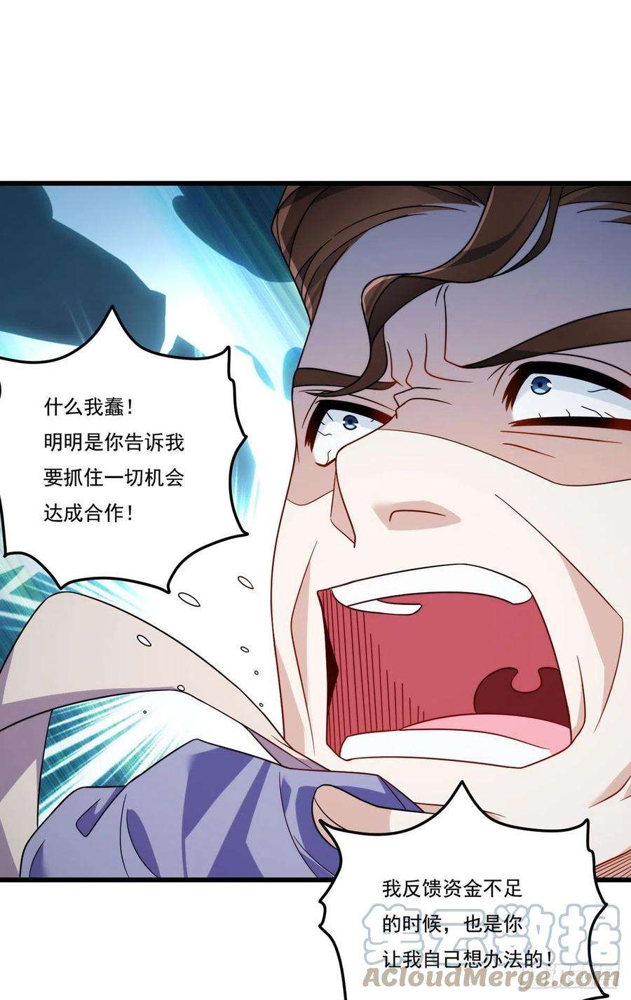 仙尊洛无极137.现在这里是洛家了