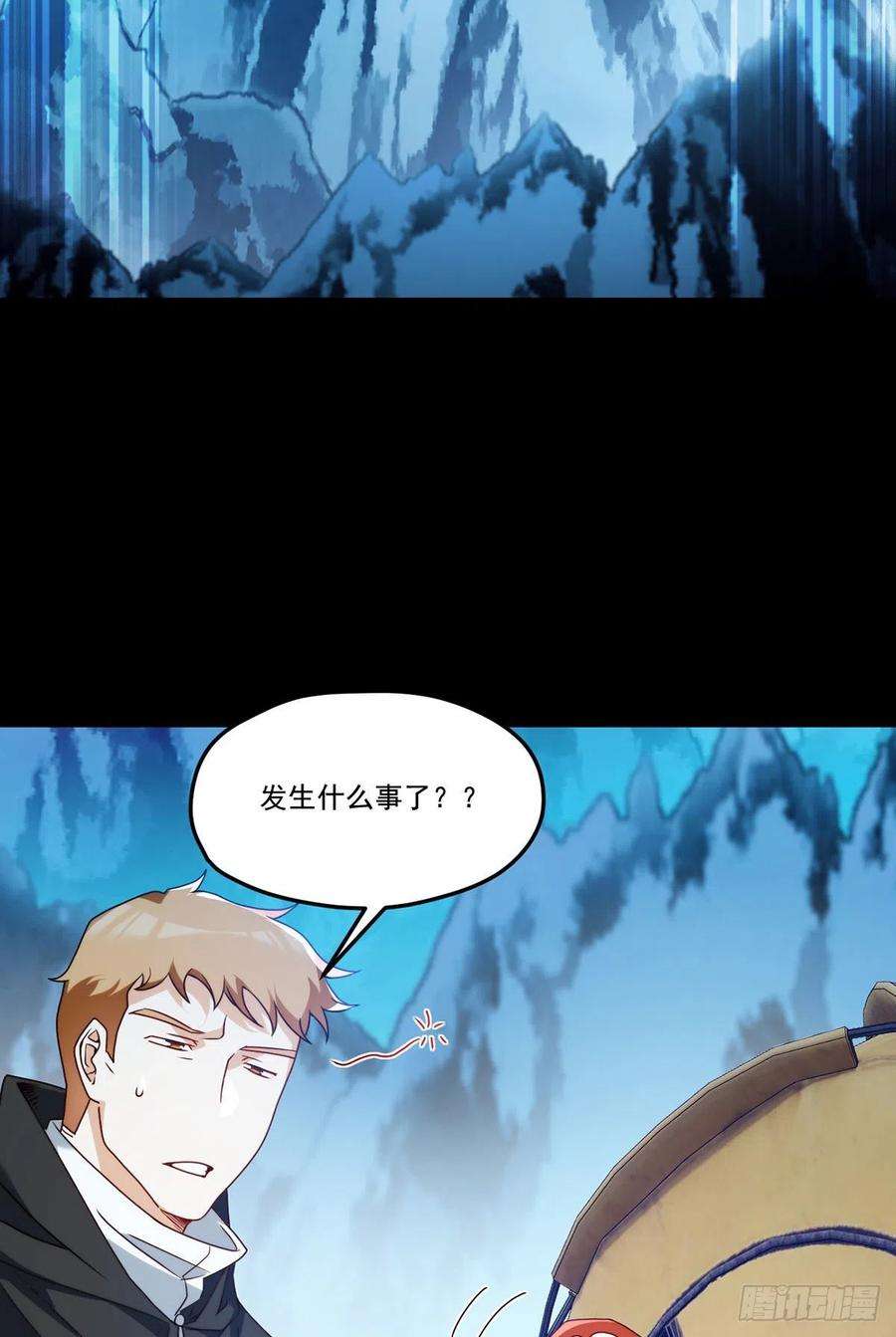 仙尊洛无极140.昆仑之行危机初露