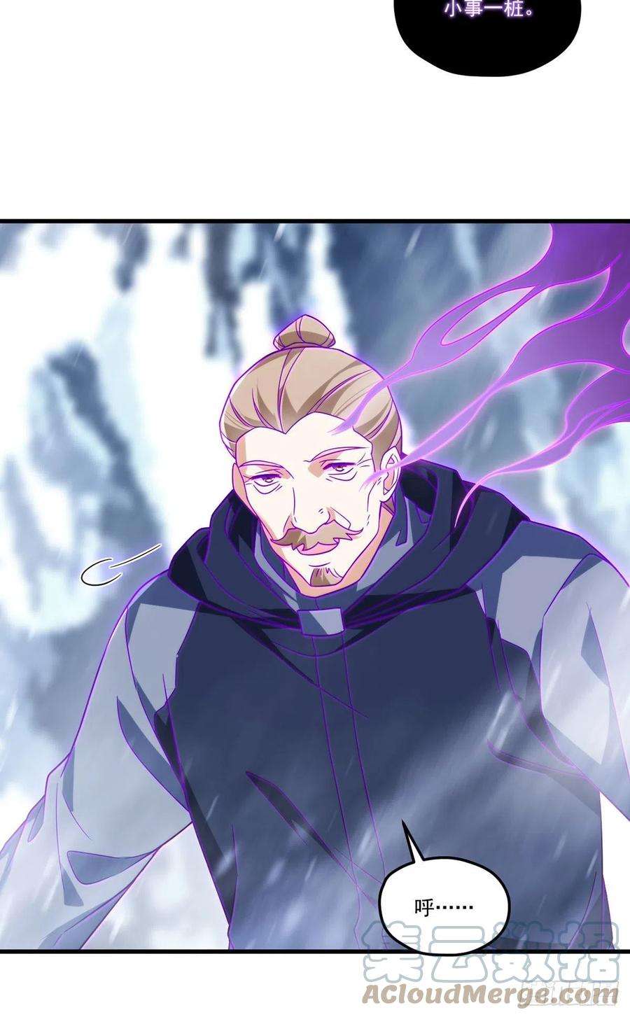 仙尊洛无极141.唐辉之死