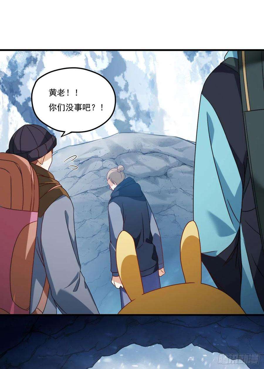 仙尊洛无极141.唐辉之死
