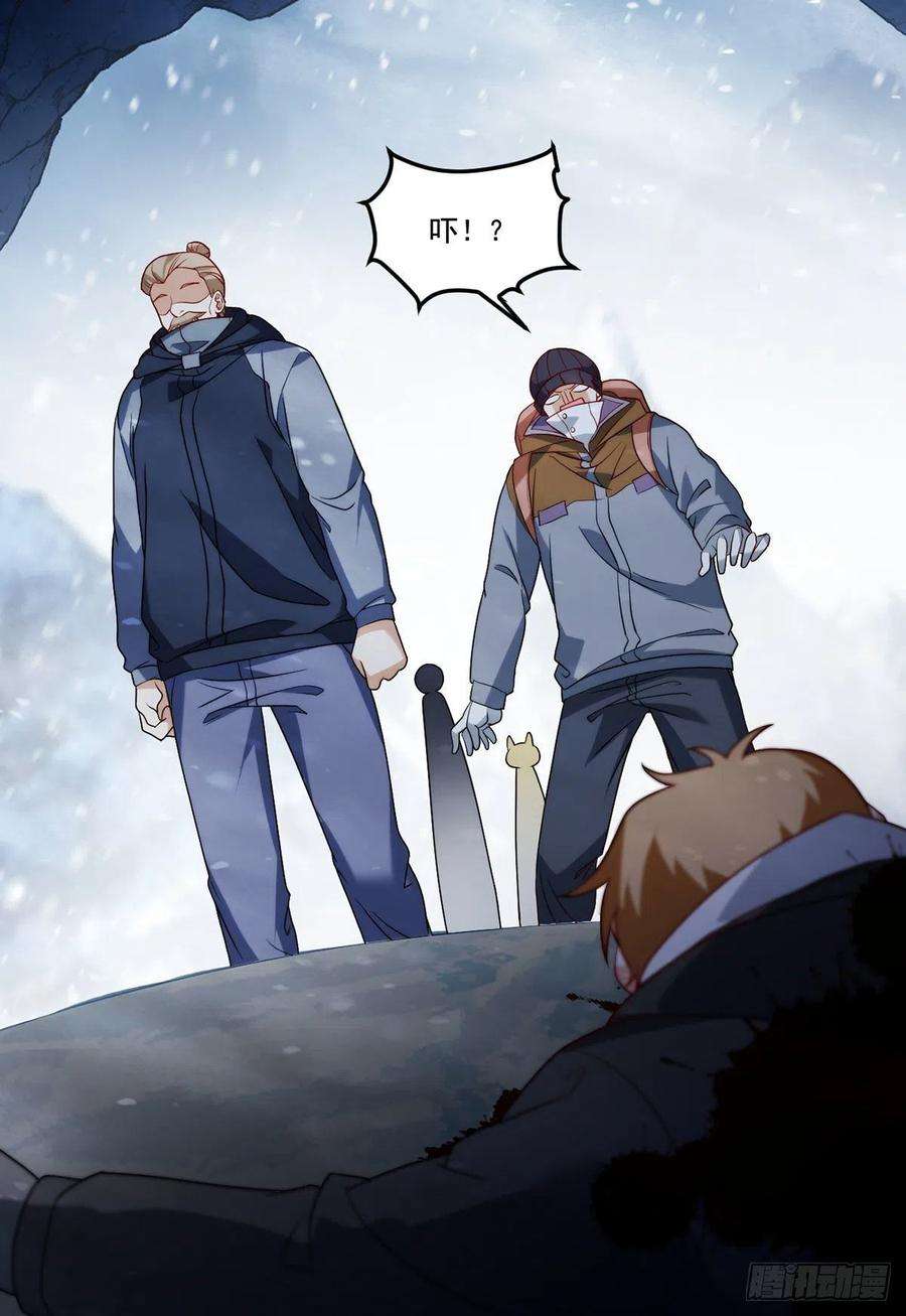 仙尊洛无极141.唐辉之死