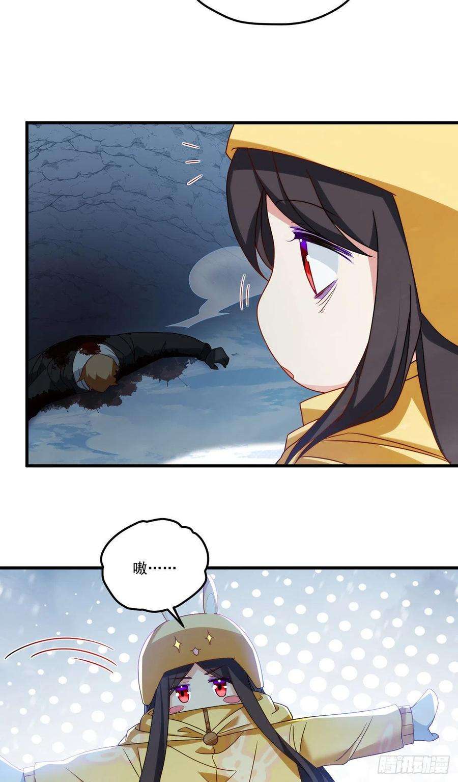 仙尊洛无极141.唐辉之死