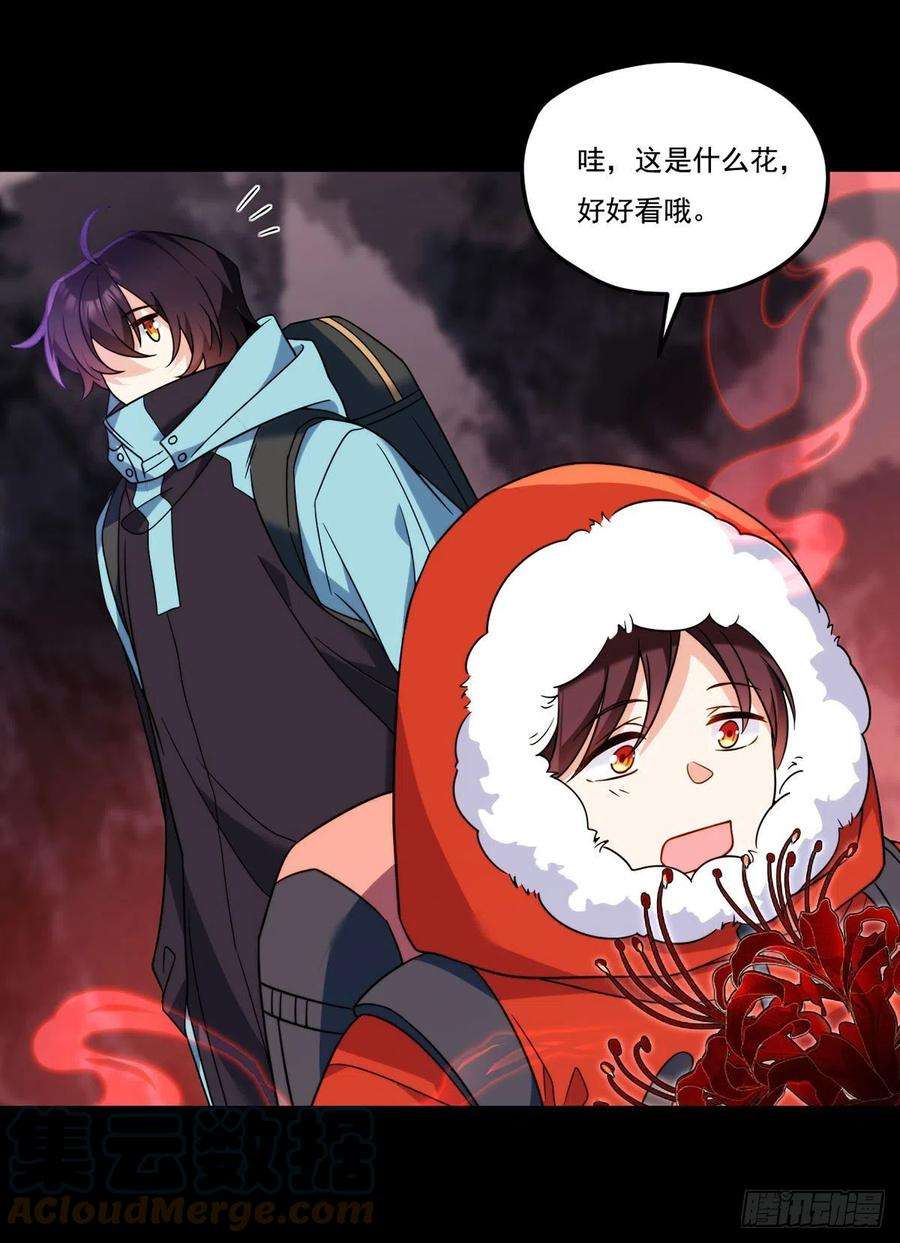 仙尊洛无极141.唐辉之死