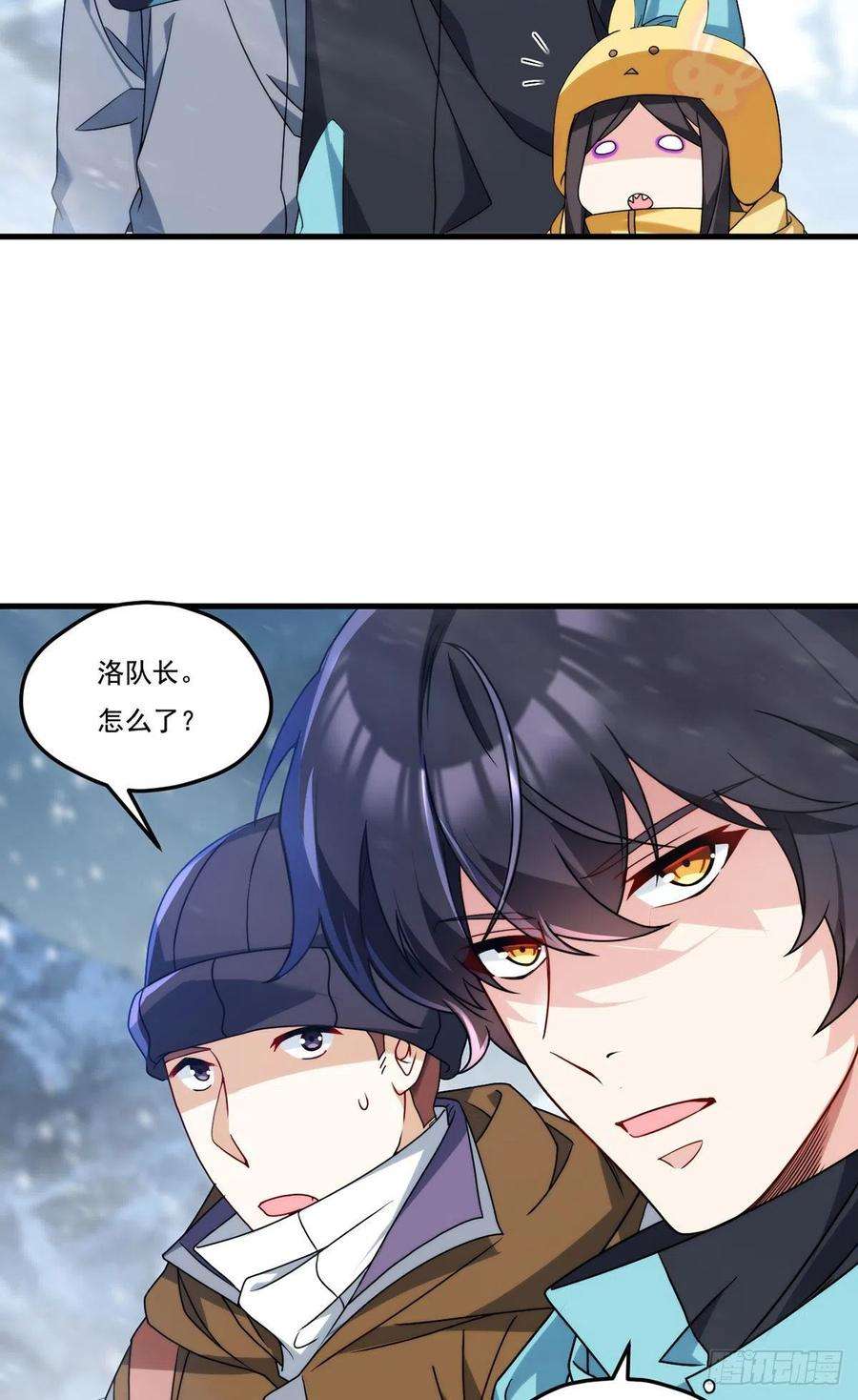 仙尊洛无极141.唐辉之死