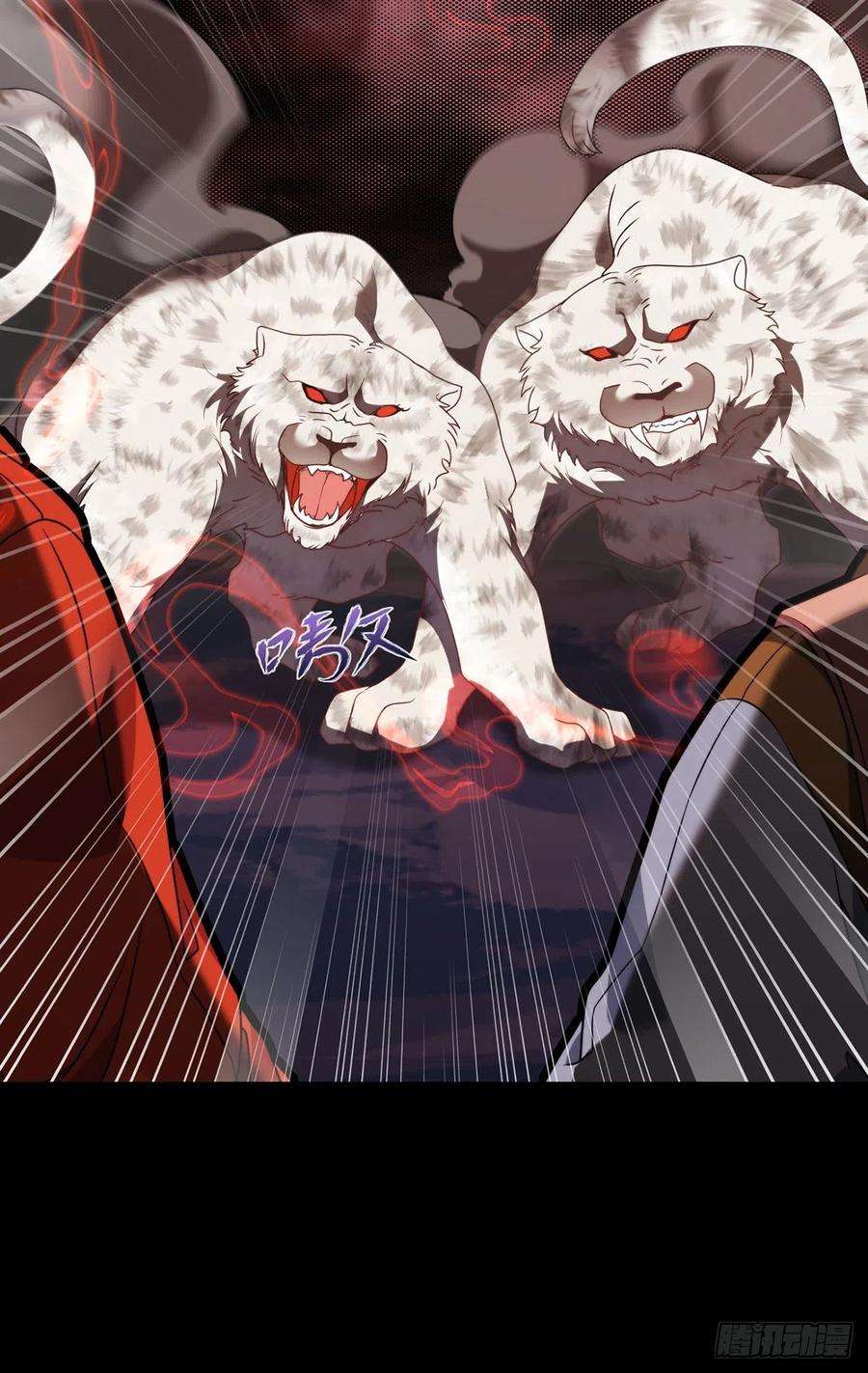 仙尊洛无极141.唐辉之死