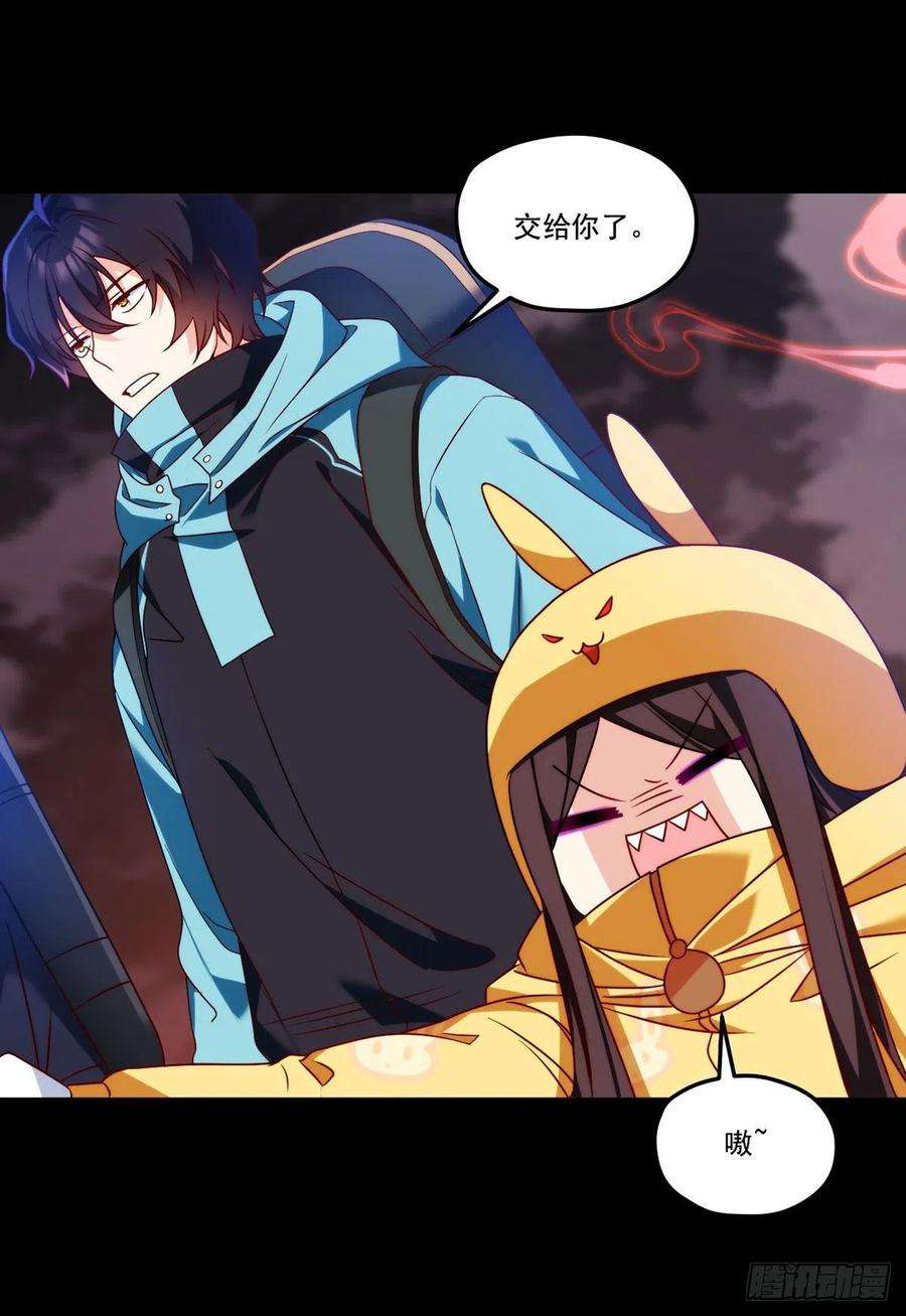 仙尊洛无极141.唐辉之死