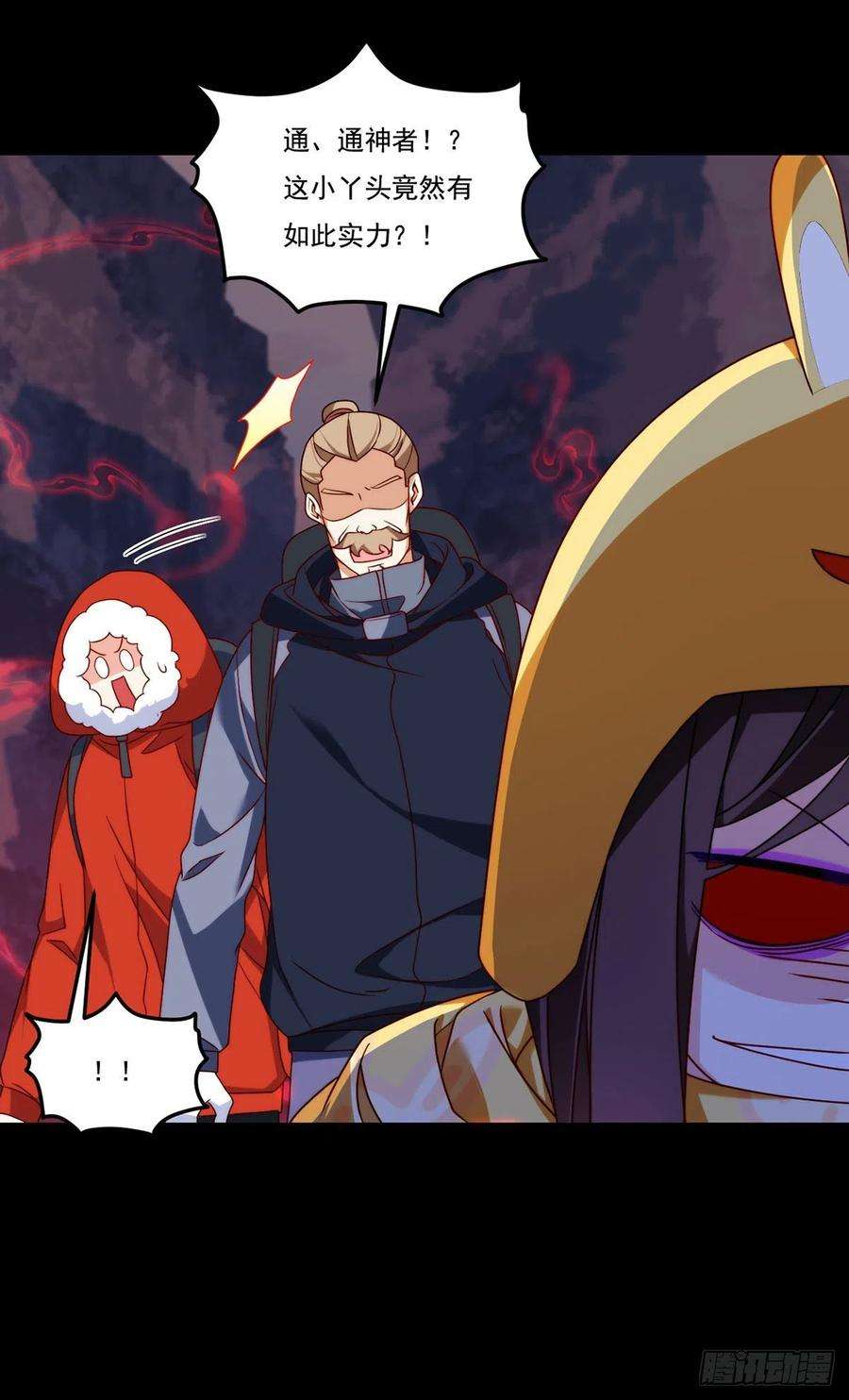 仙尊洛无极142.黄老过河拆桥