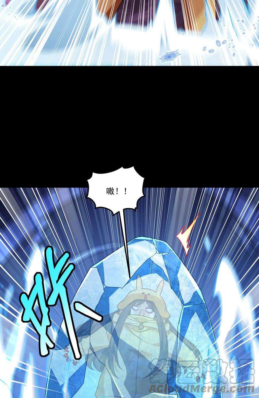 仙尊洛无极142.黄老过河拆桥