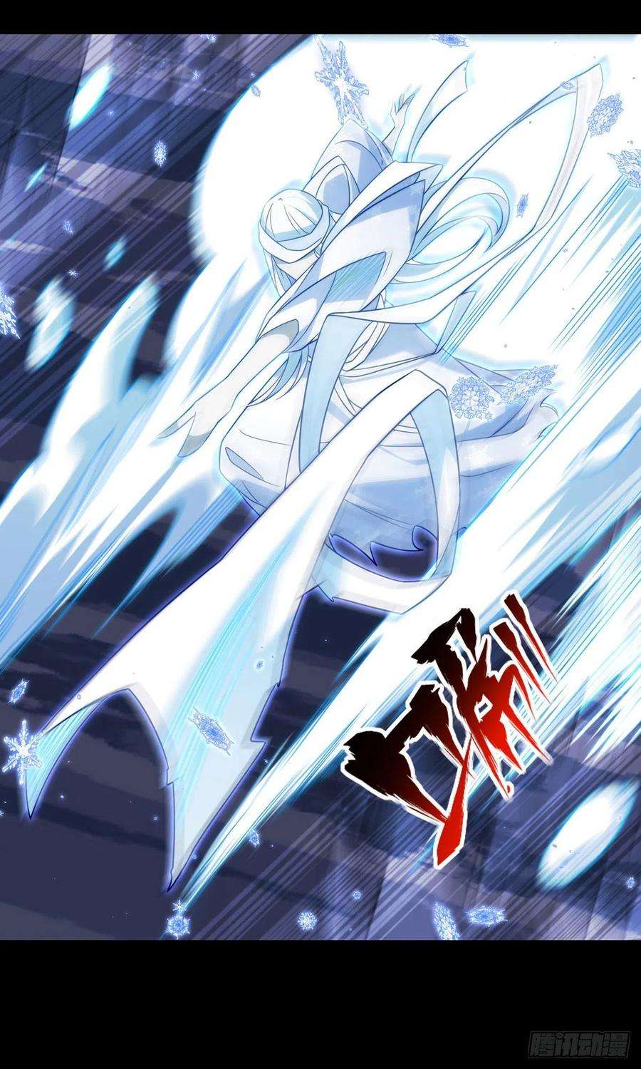 仙尊洛无极142.黄老过河拆桥