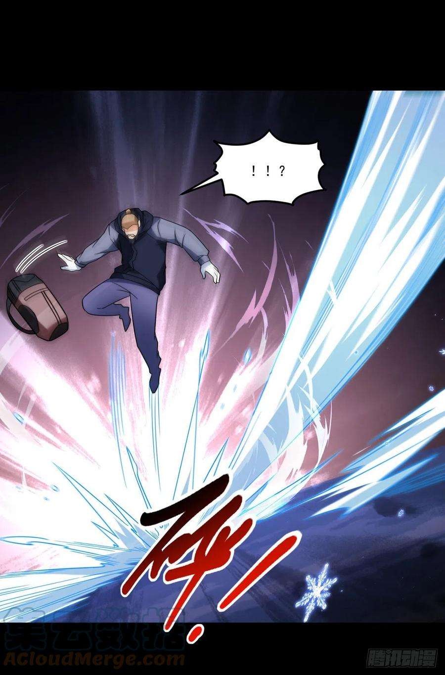 仙尊洛无极142.黄老过河拆桥