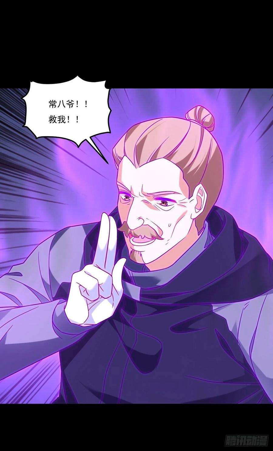 仙尊洛无极142.黄老过河拆桥