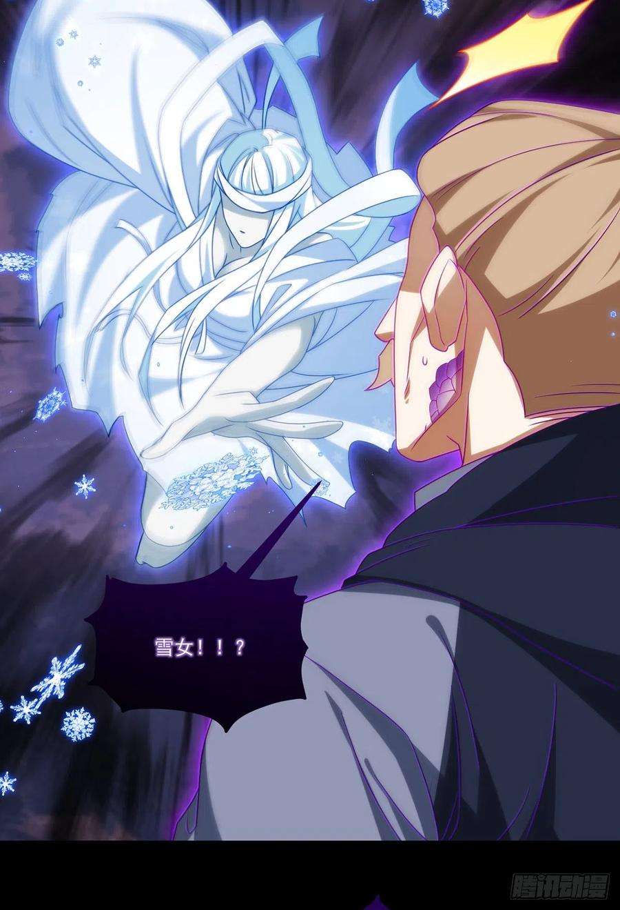 仙尊洛无极142.黄老过河拆桥
